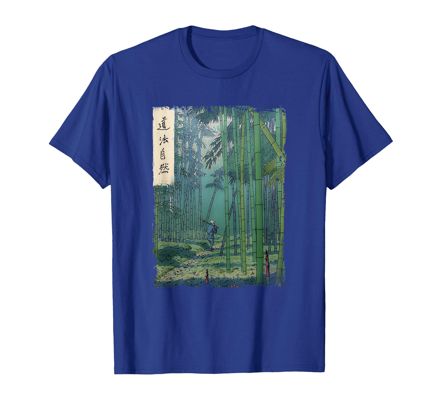 Japanese Bamboo Grove Woodblock Art Spiritual Nature Vintage T-Shirt Small