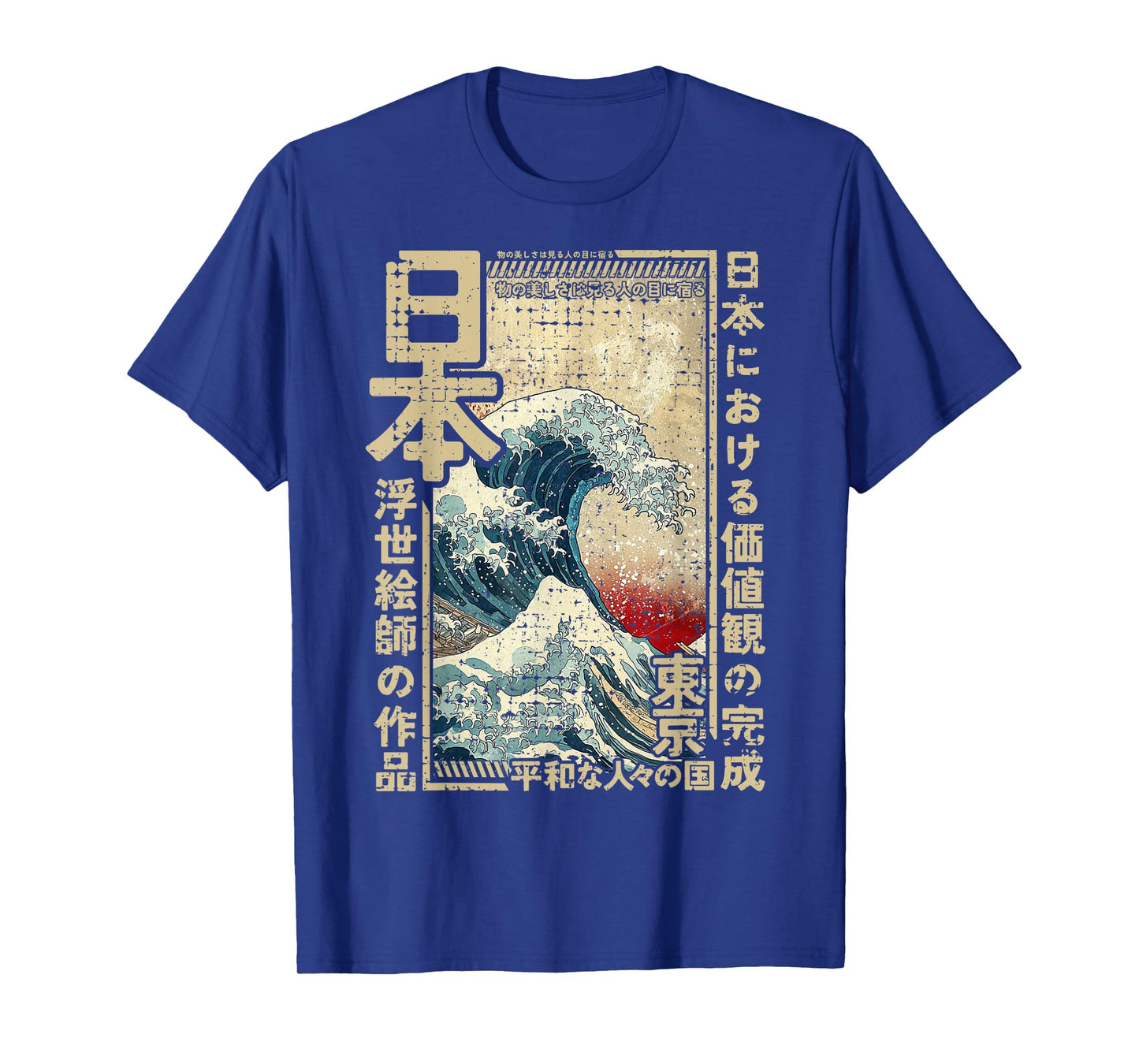 Kanagawa Wave Traditional Japanese Woodblock Ukiyo-e Anime T-Shirt