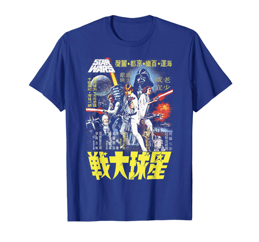 Star Wars Vintage Chinese Movie Poster Disney+ T-Shirt