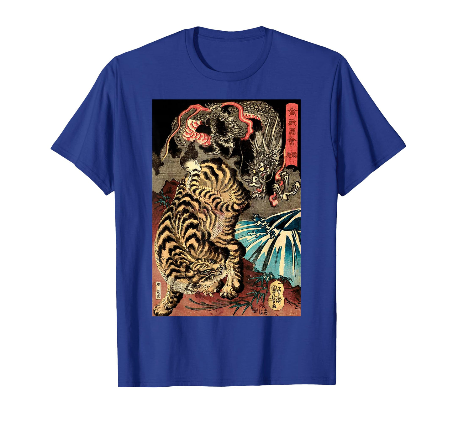 Retro Vintage Dragon Fighting The Giant Tiger Japanese T-Shirt Small