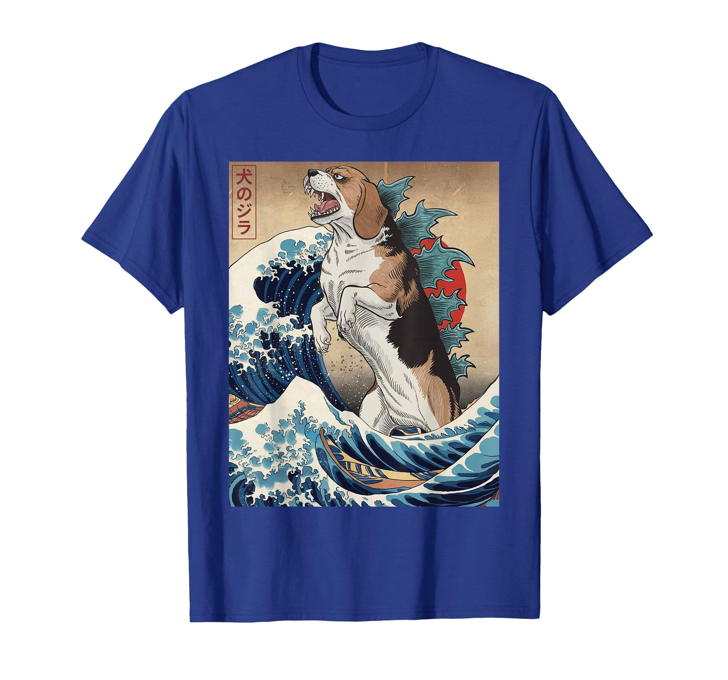 Funny Japanese Art Vintage Beagle Dog Design - Dogzilla T-Shirt