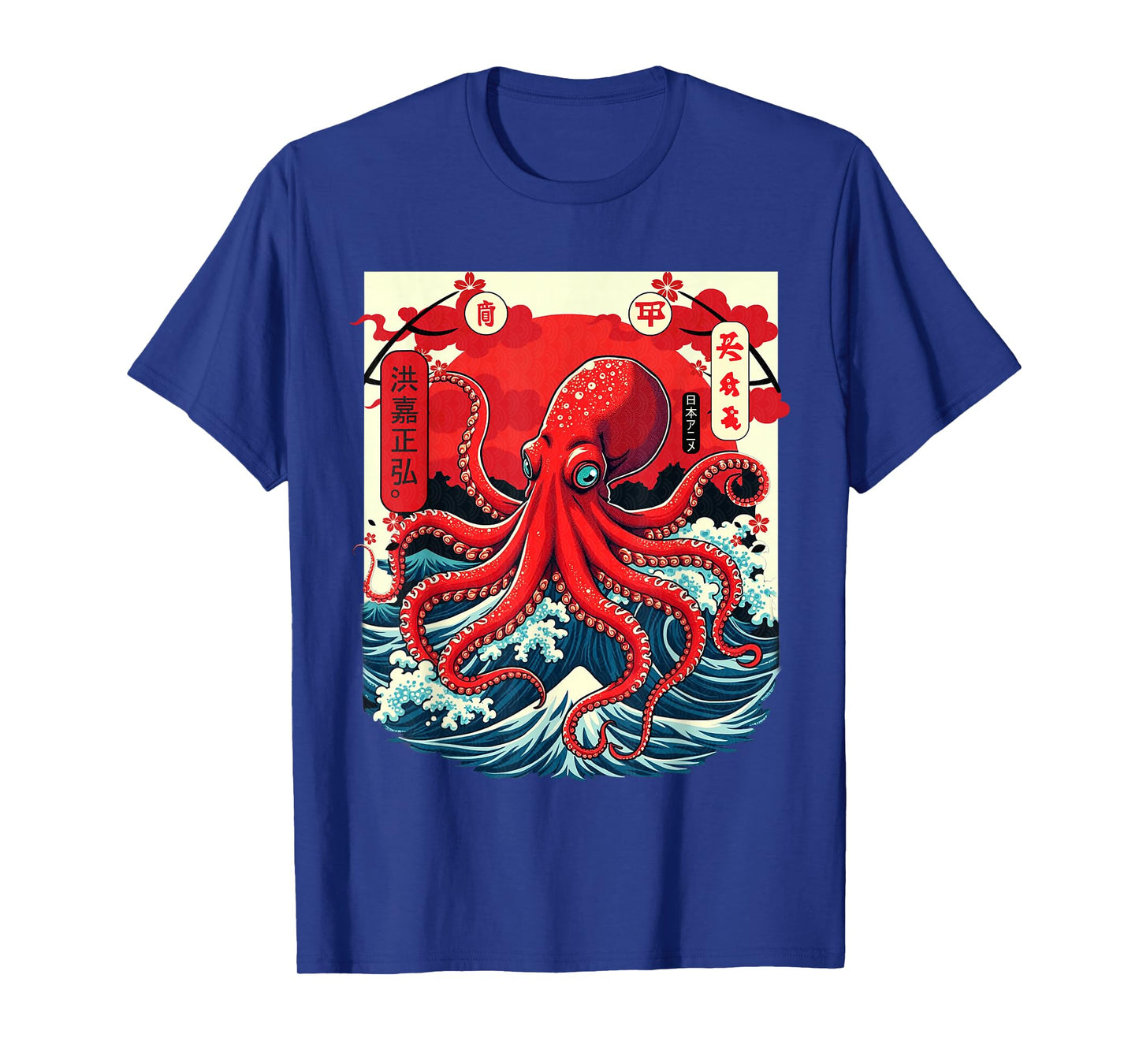 Vintage Japanese Octopus Shirt Woodblock Art Ocean Wave Sun T-Shirt