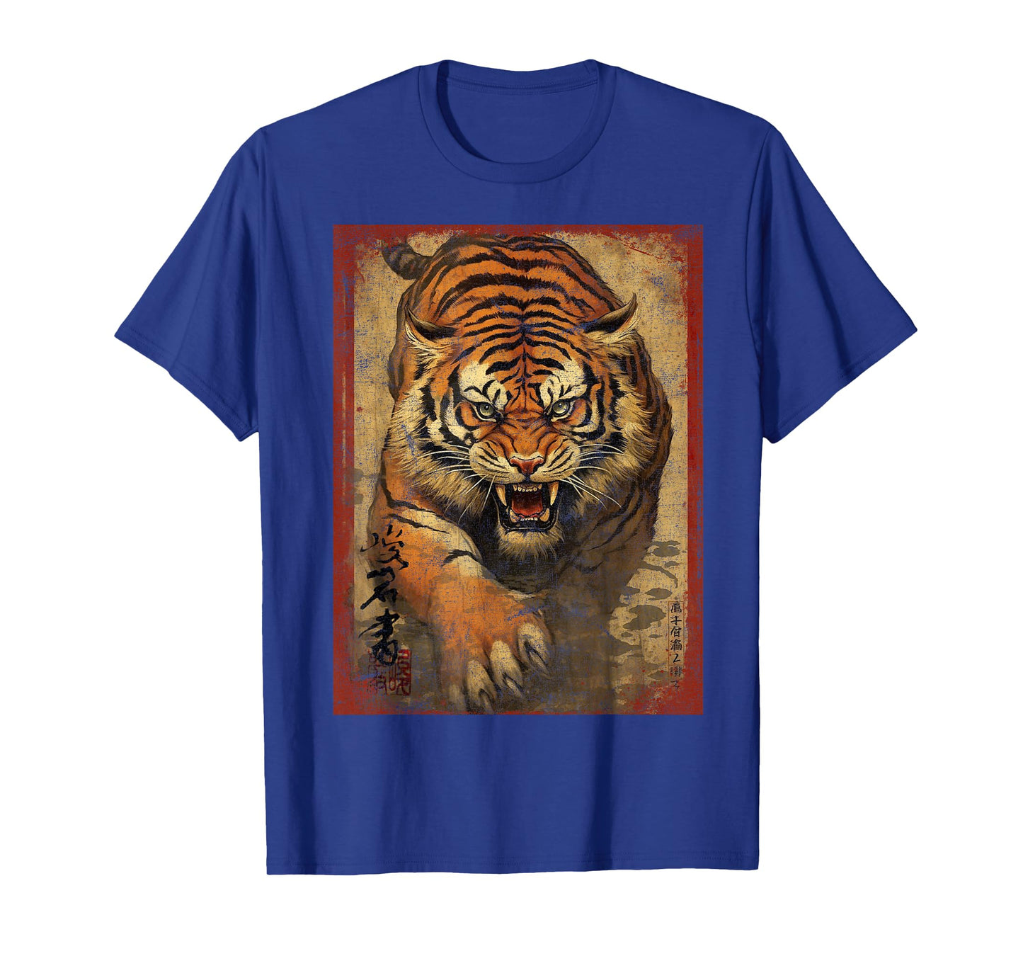 Fearless Vintage Tiger Face Head Wild Cat Lover Japan art T-Shirt