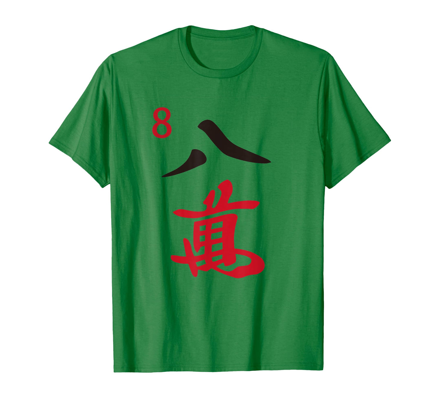 Chinese Mah Jong Characters Manzu Eight Tile Mahjong Costume T-Shirt