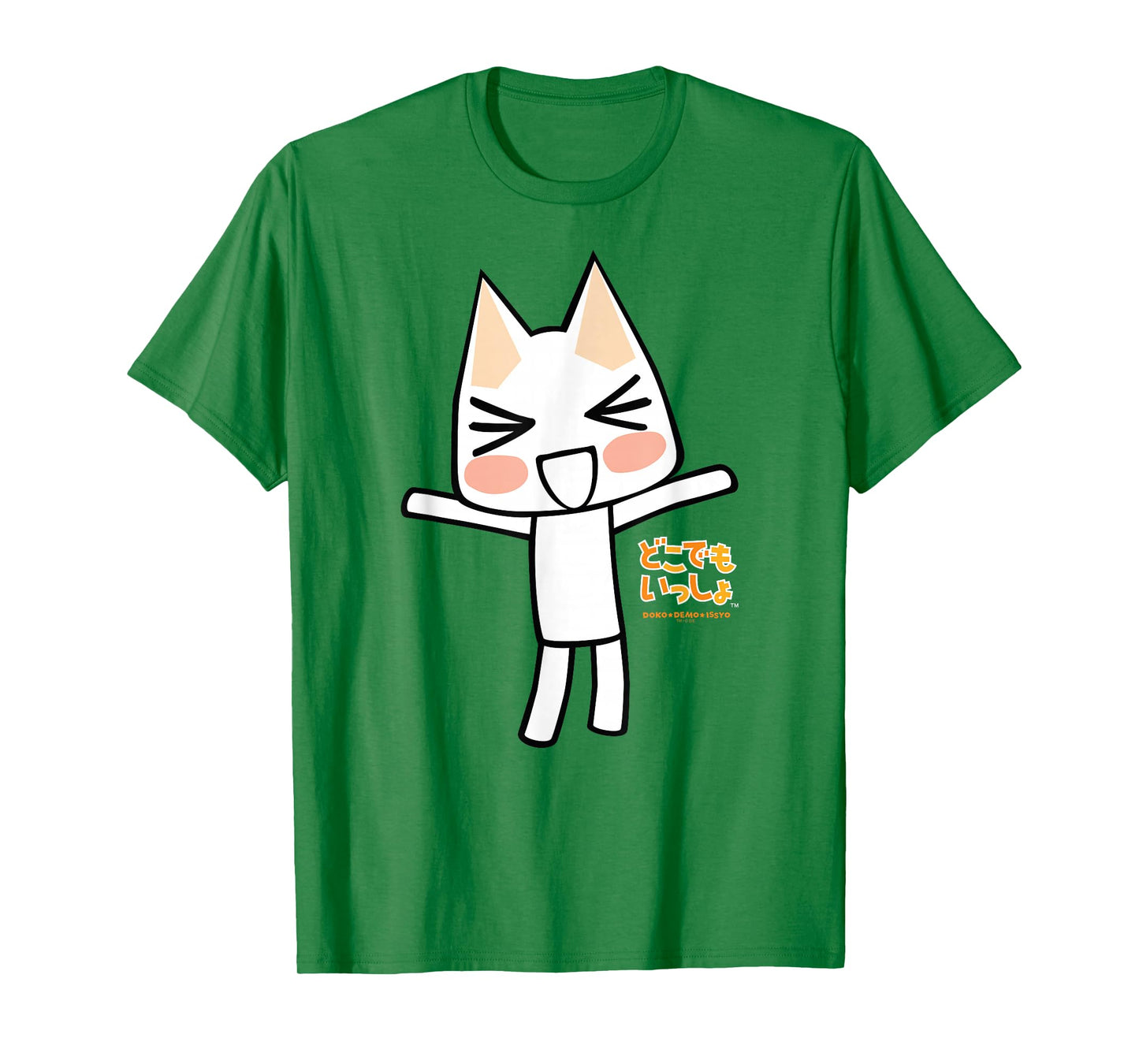 Toro Inoue Doko Demo Issyo Cat Japanese Logo Video Game T-Shirt