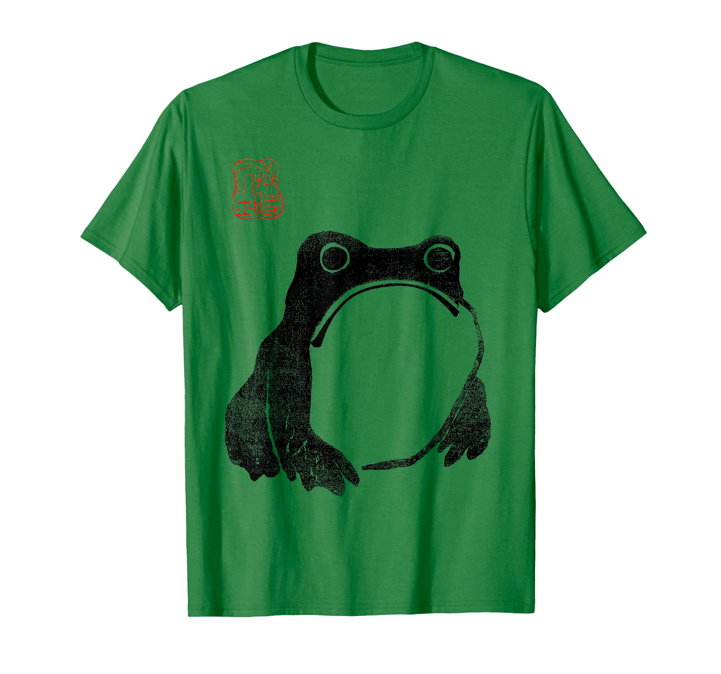 Japanese Grumpy Frog Toad Unimpressed Animal Funny Chubby T-Shirt