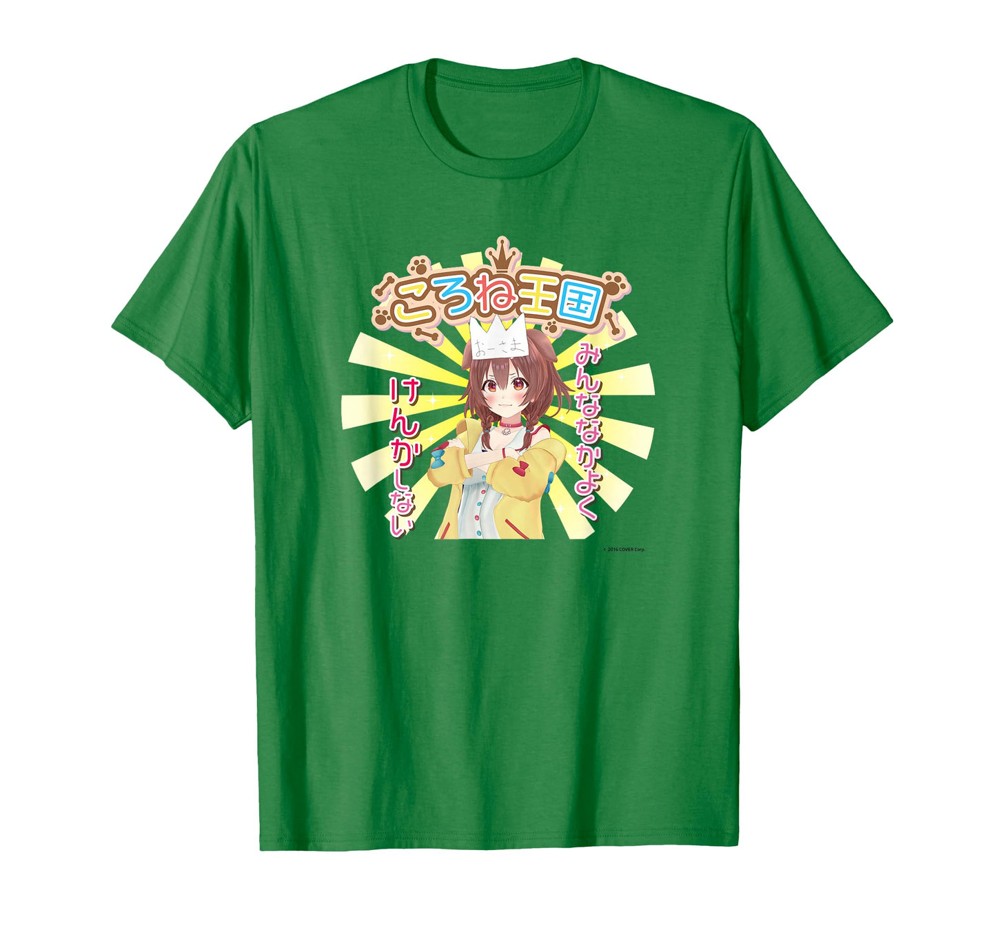 【Inugami Korone】 Holo no Graffiti Greatest Moments T-Shirt Small