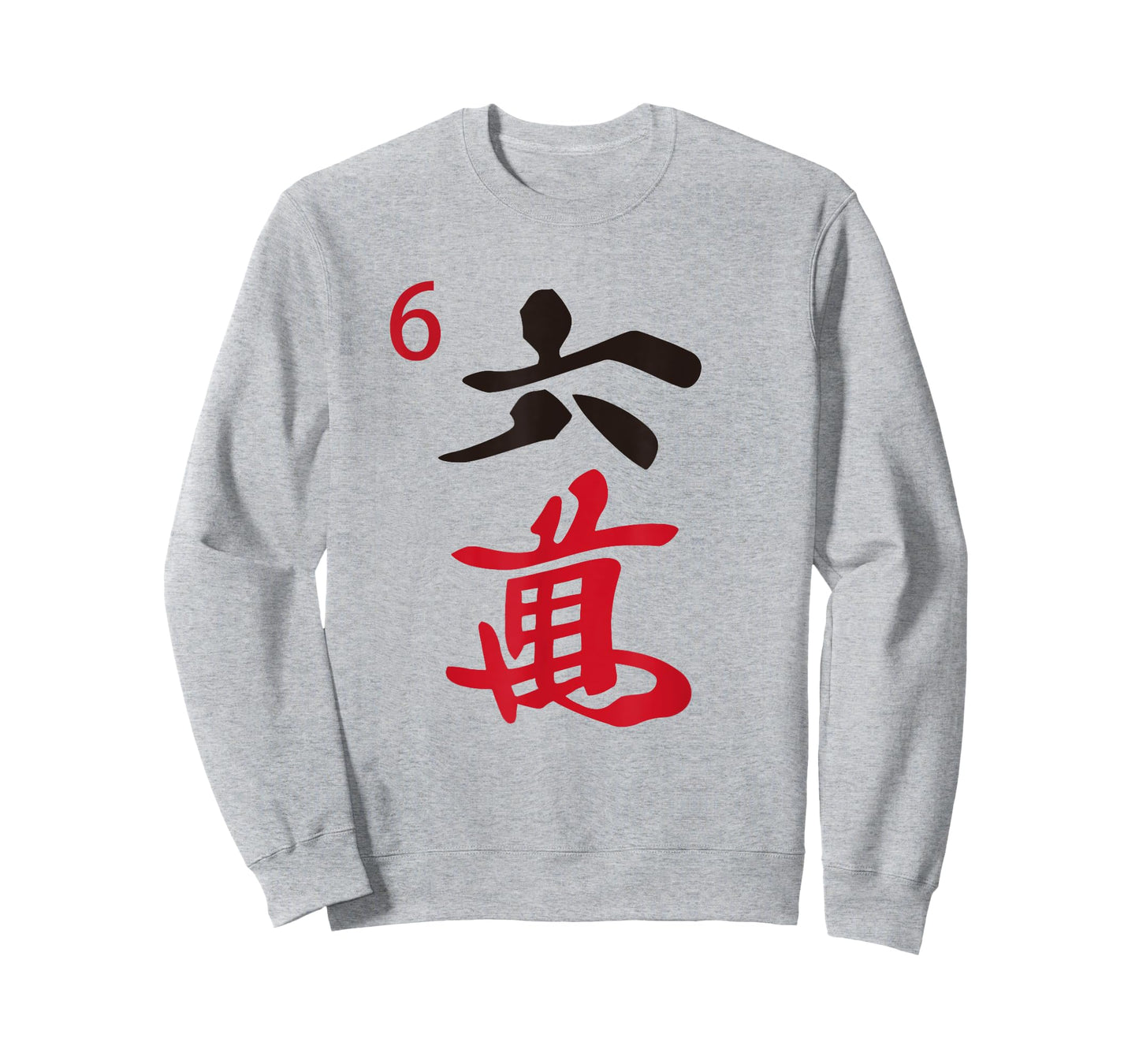 Chinese Mah Jong Characters Manzu Six Tile Mahjong Costume T-Shirt