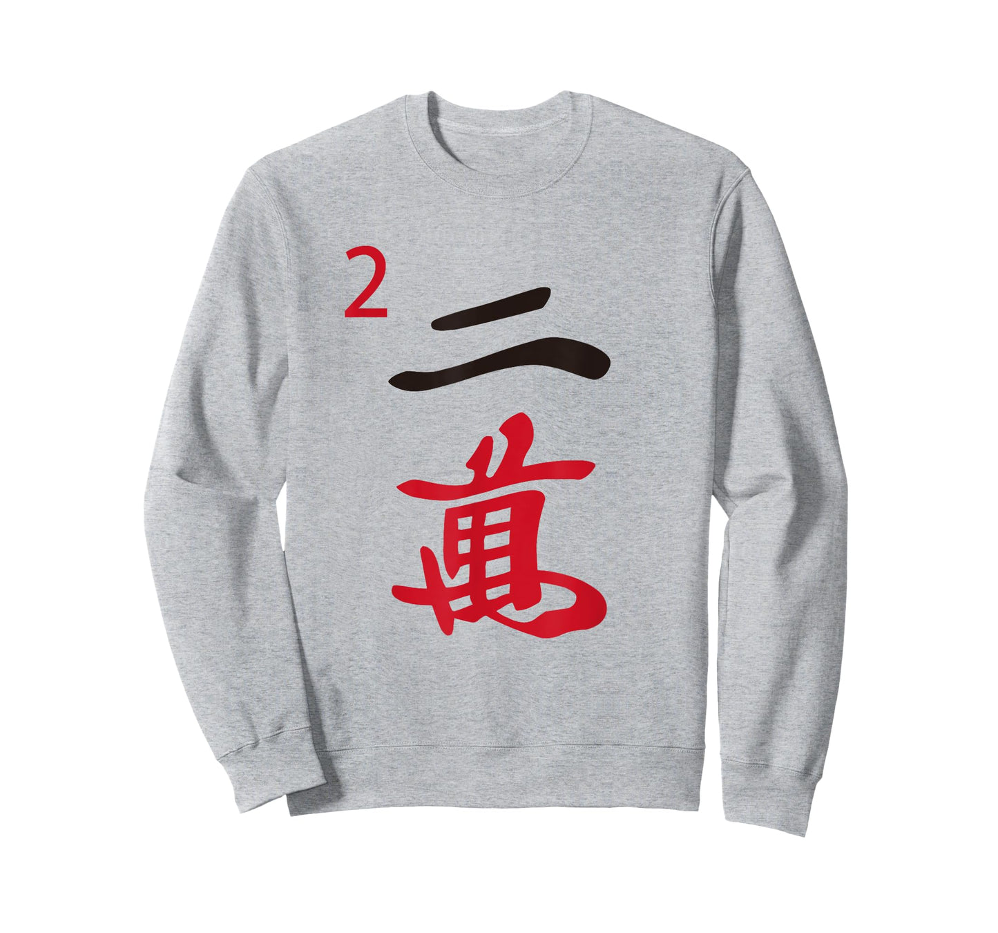 Chinese Mah Jong Characters Manzu Two Tile Mahjong Costume T-Shirt