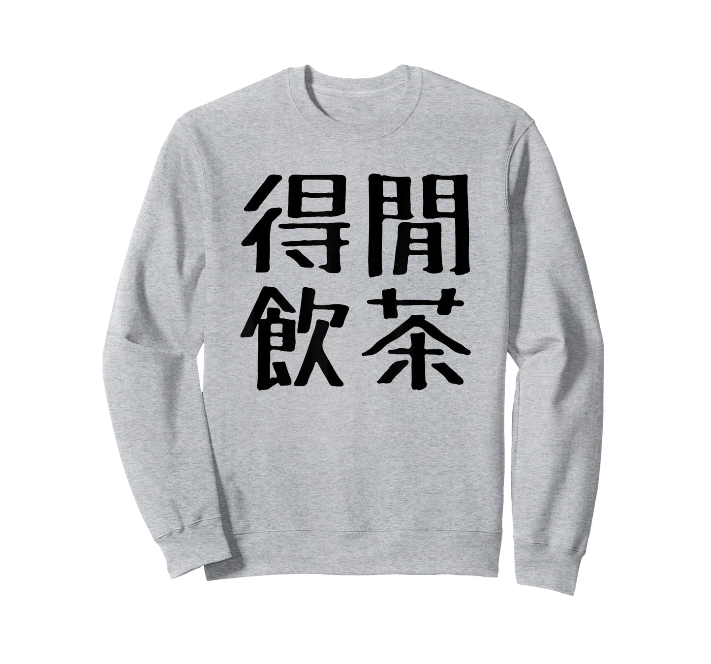 Hong Kong Slang Dim Sum Drink Tea When Free Chinese Slang T-Shirt
