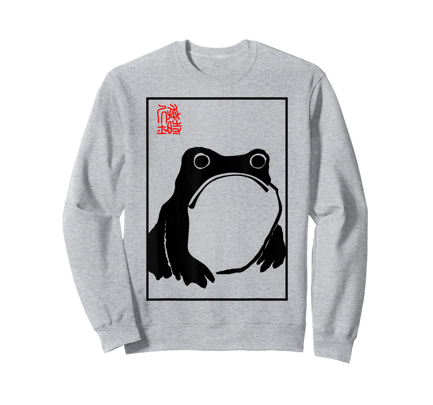 Grumpy Frog - Matsumoto Hoji T-Shirt