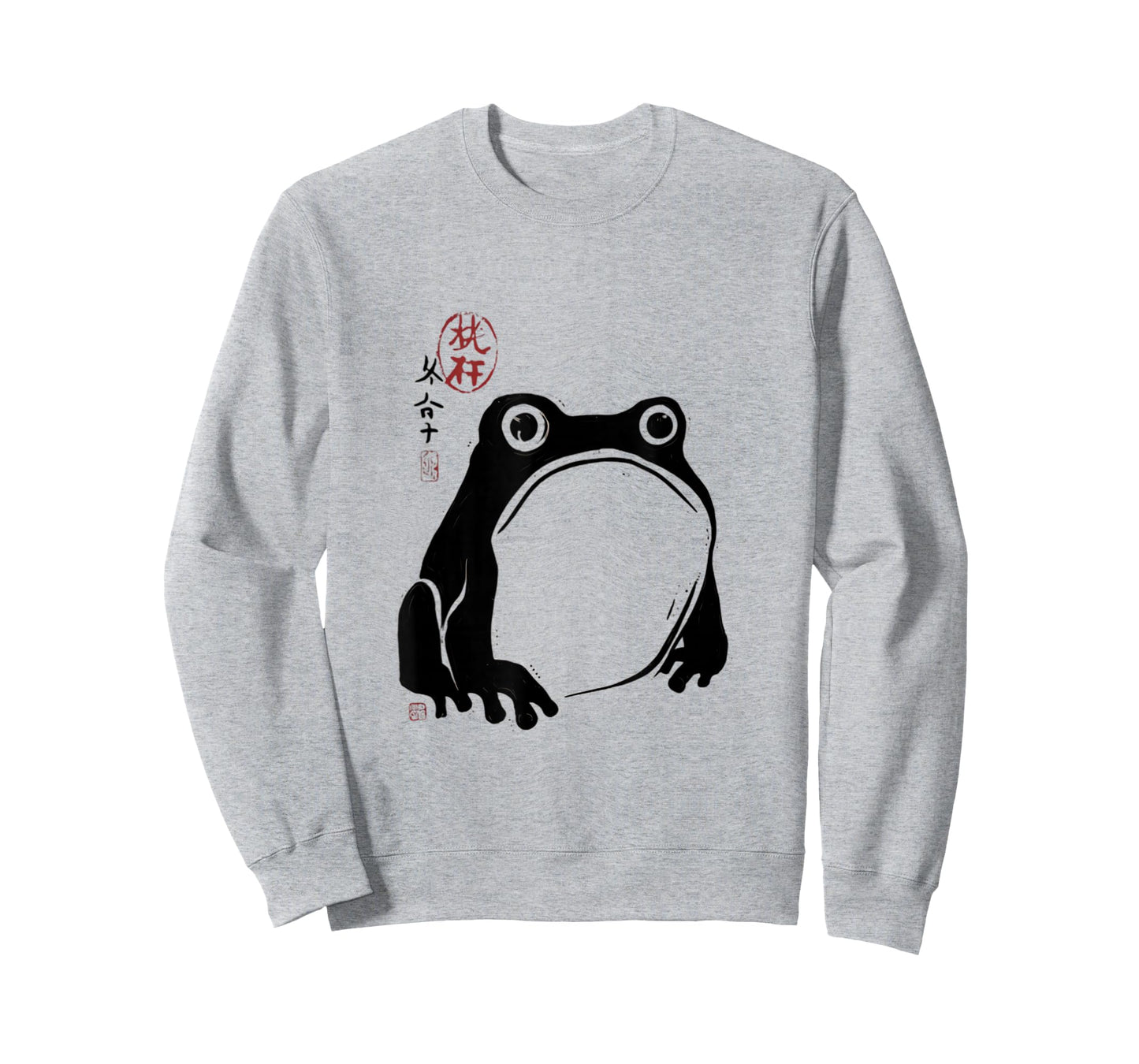 Cool Tees Grumpy Frog Japanese Minimalist Art Frog Lover T-Shirt