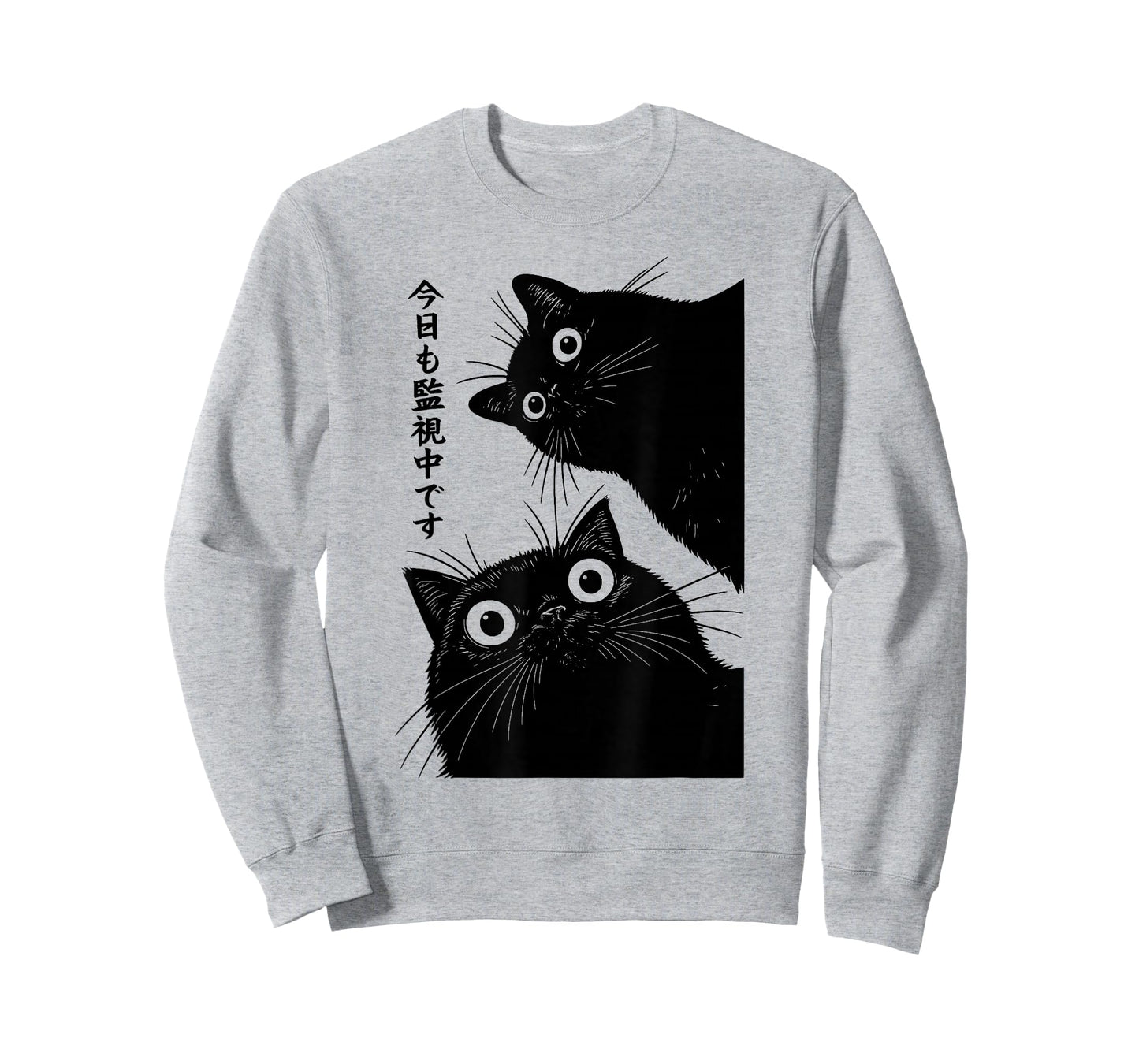 The Cat is Watching Today Funny Japanese Black Cat T-Shirt