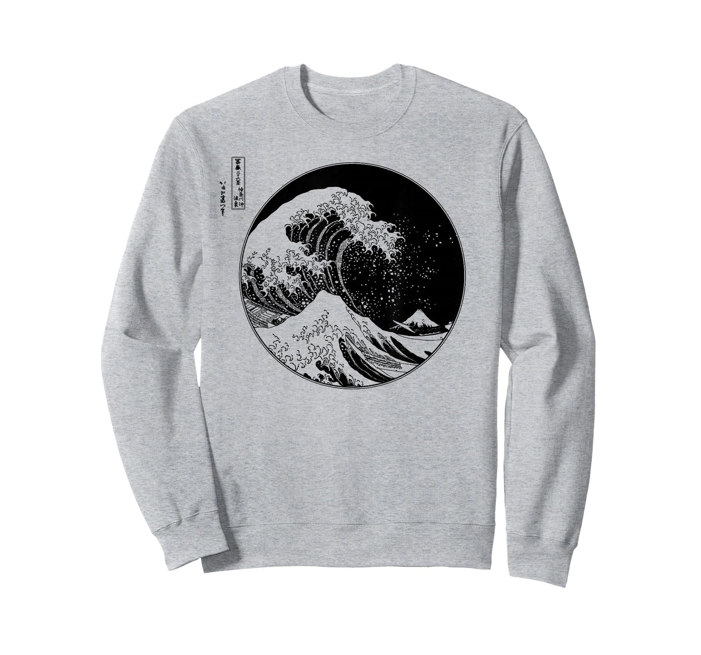 The Great Wave from Kanagawa Hokusai Japanese Art T-Shirt