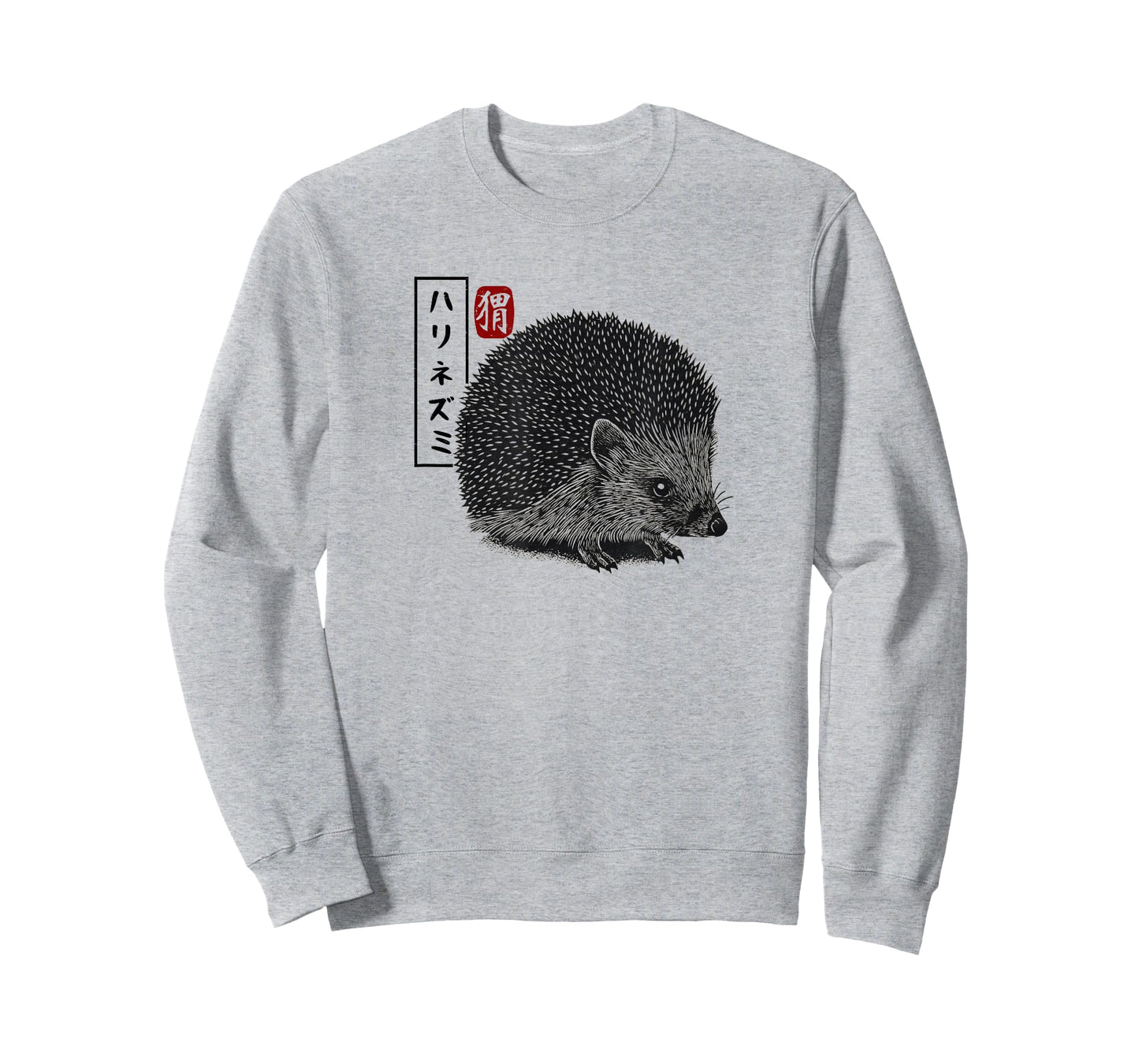 Kanji Japanese Traditional Art Retro Hedgie Animal Lover T-Shirt