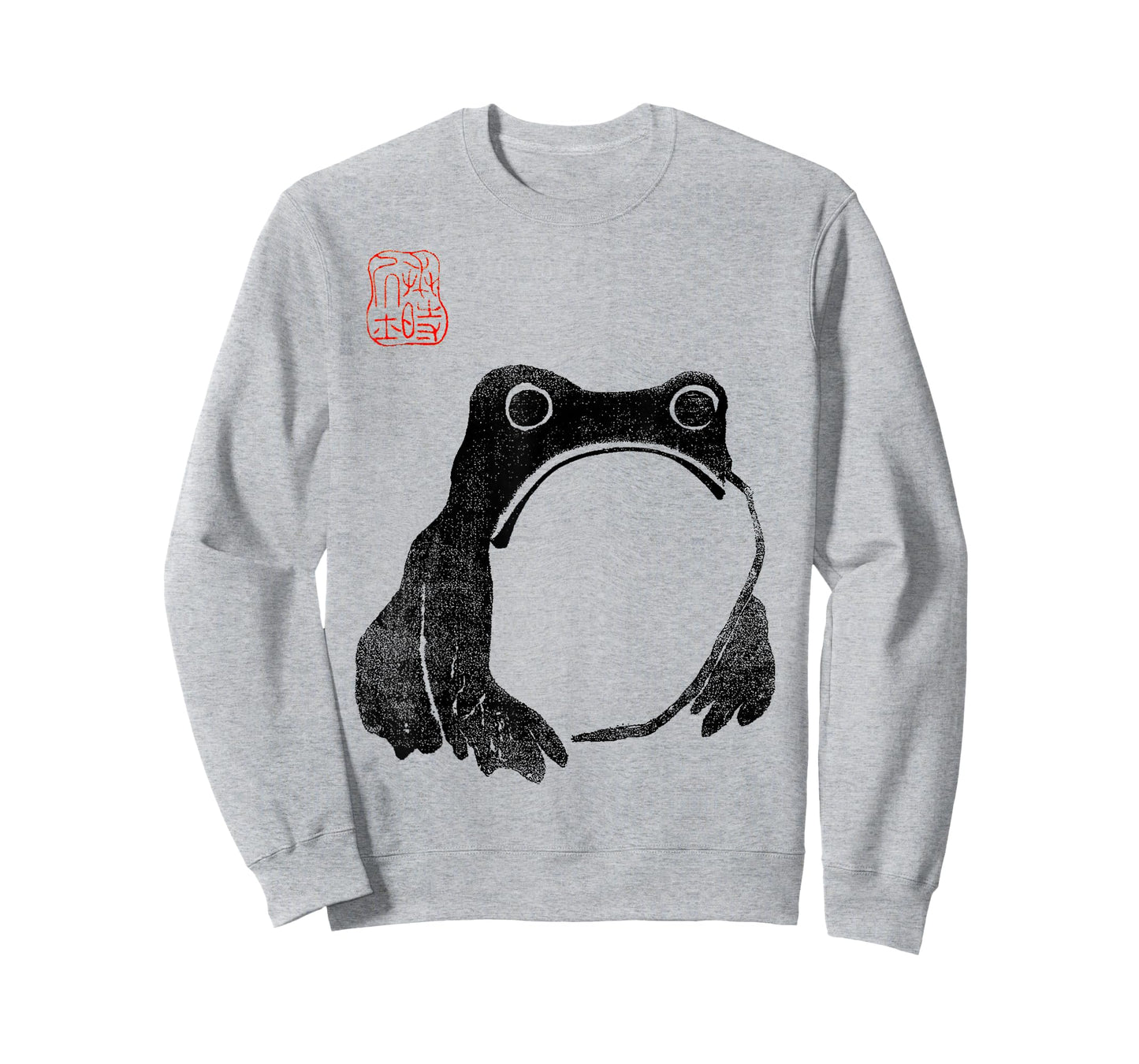 Japanese Grumpy Frog Toad Unimpressed Animal Funny Chubby T-Shirt