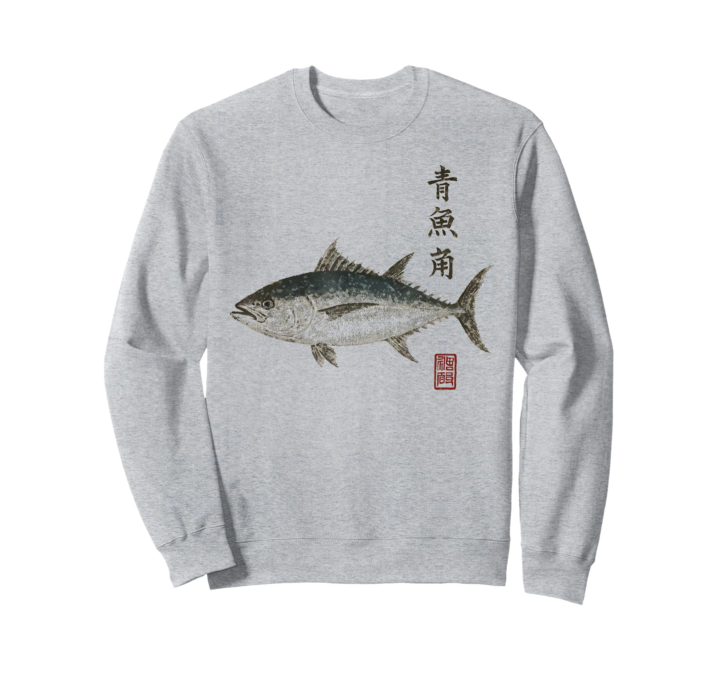 Gyotaku Japanese Fish Print Traditional Bluefin Tuna Art T-Shirt