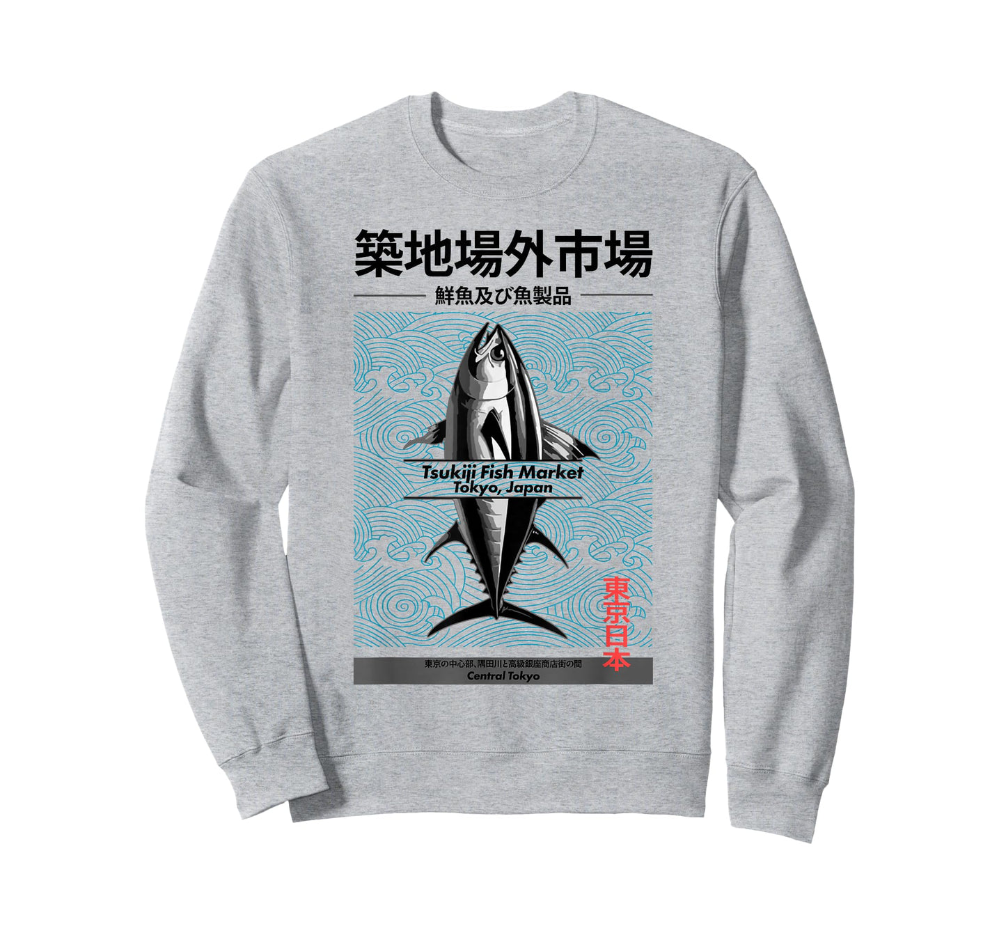 Japanese Fish Market Harajuku Tokyo Anime Manga Japanese Art T-Shirt