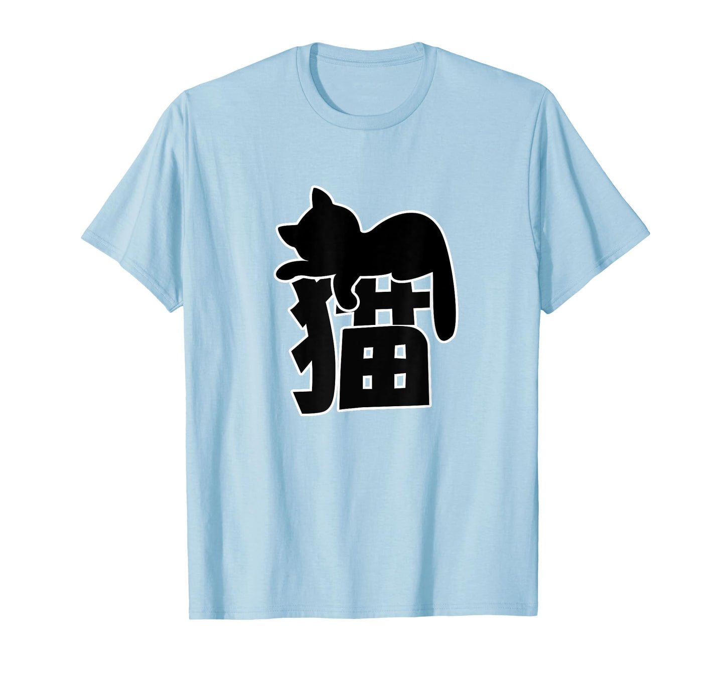 Neko Cat Sleeping on Japanese Kanji for Cat T-Shirt