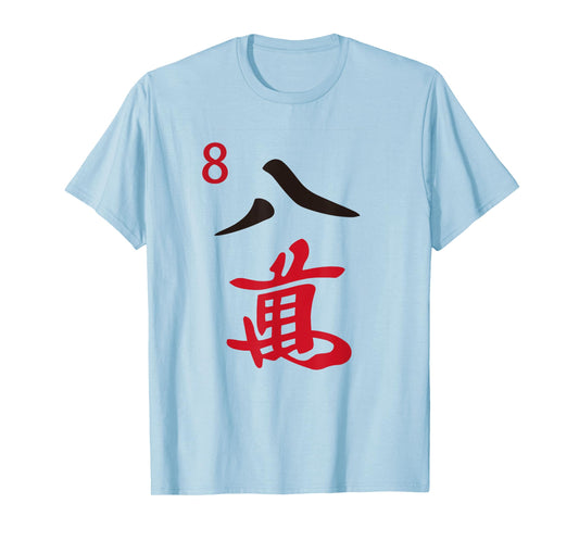 Chinese Mah Jong Characters Manzu Eight Tile Mahjong Costume T-Shirt