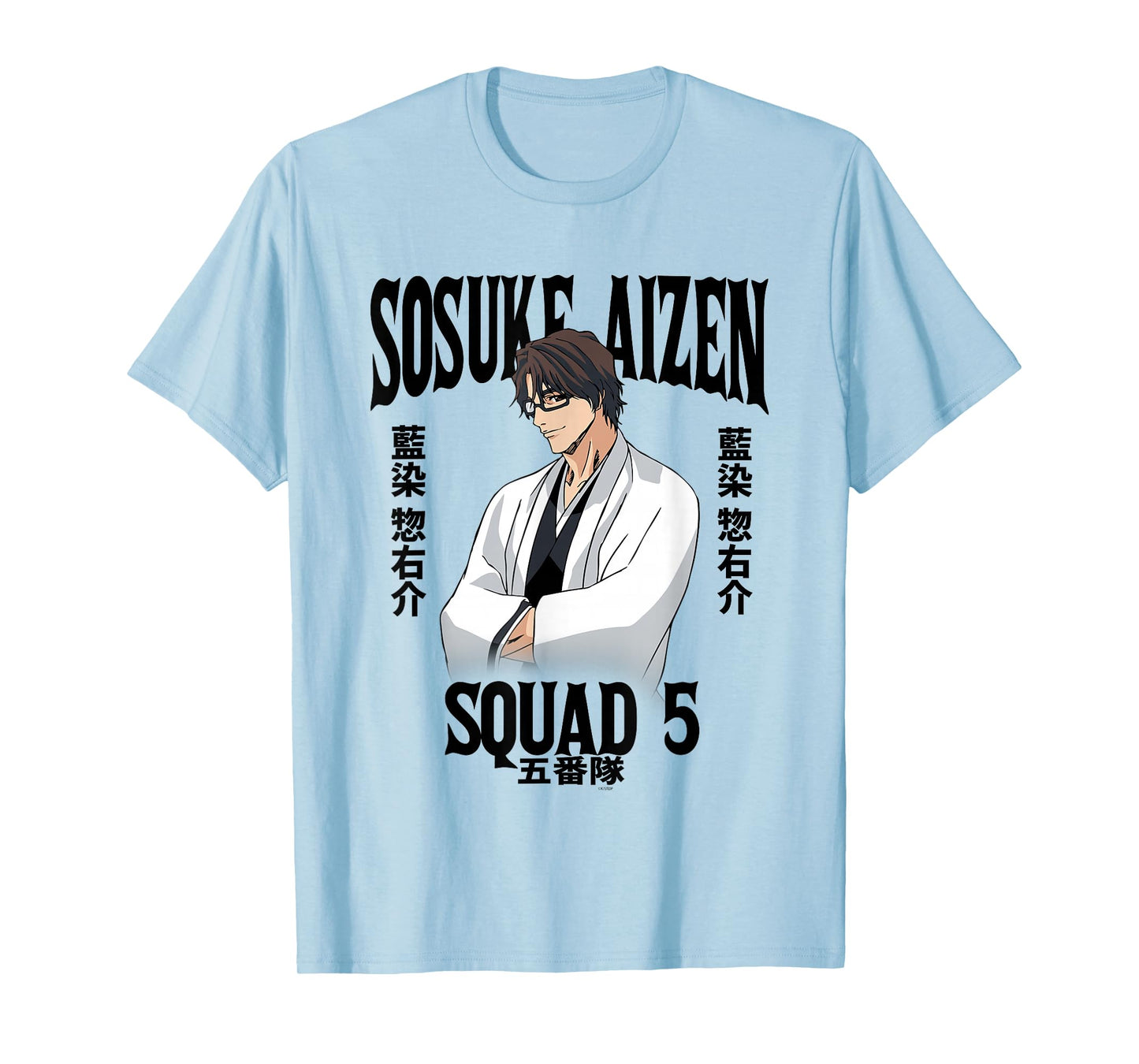 Bleach Sosuke Aizen Squad 5 Anime T-Shirt