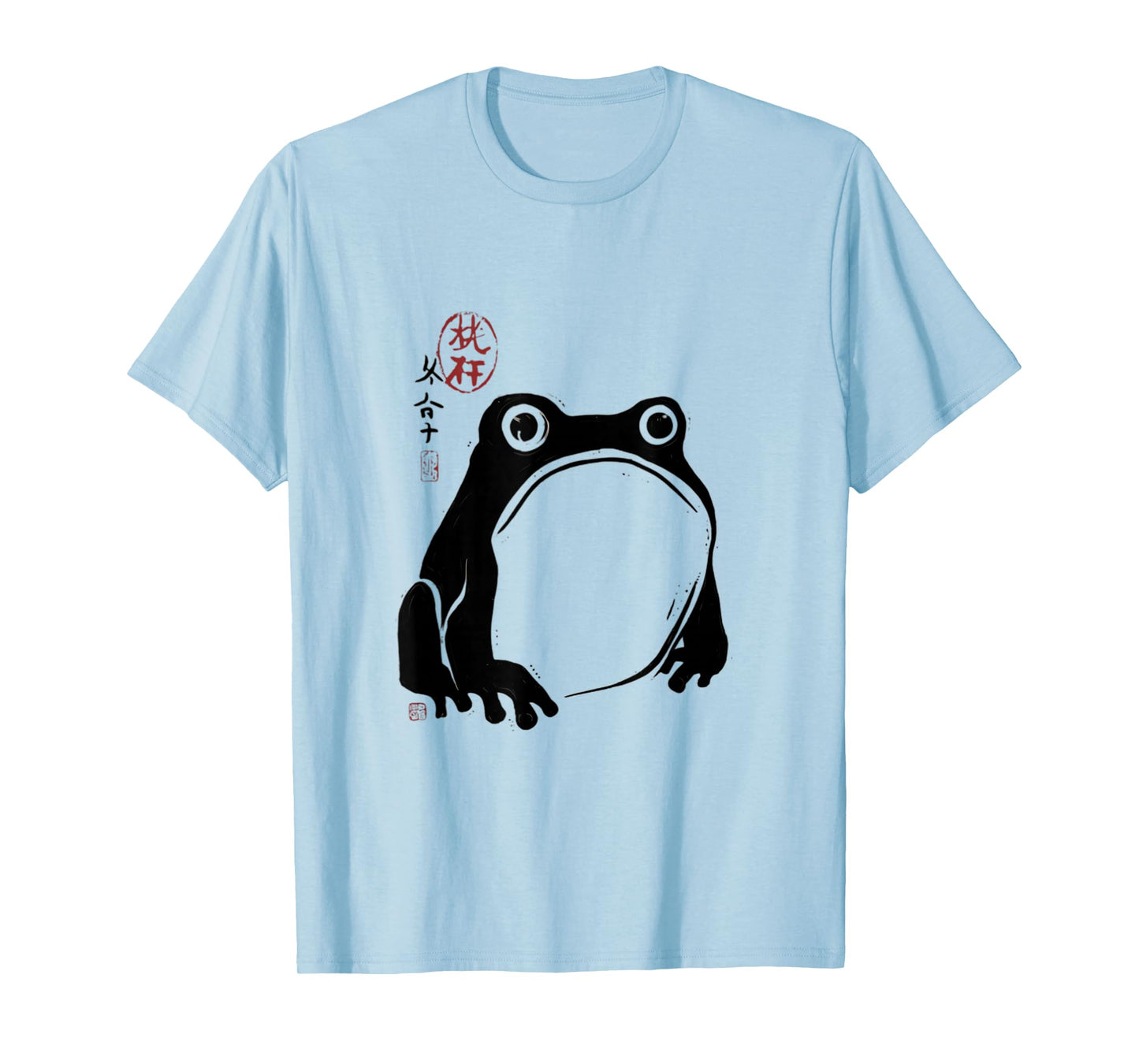 Cool Tees Grumpy Frog Japanese Minimalist Art Frog Lover T-Shirt