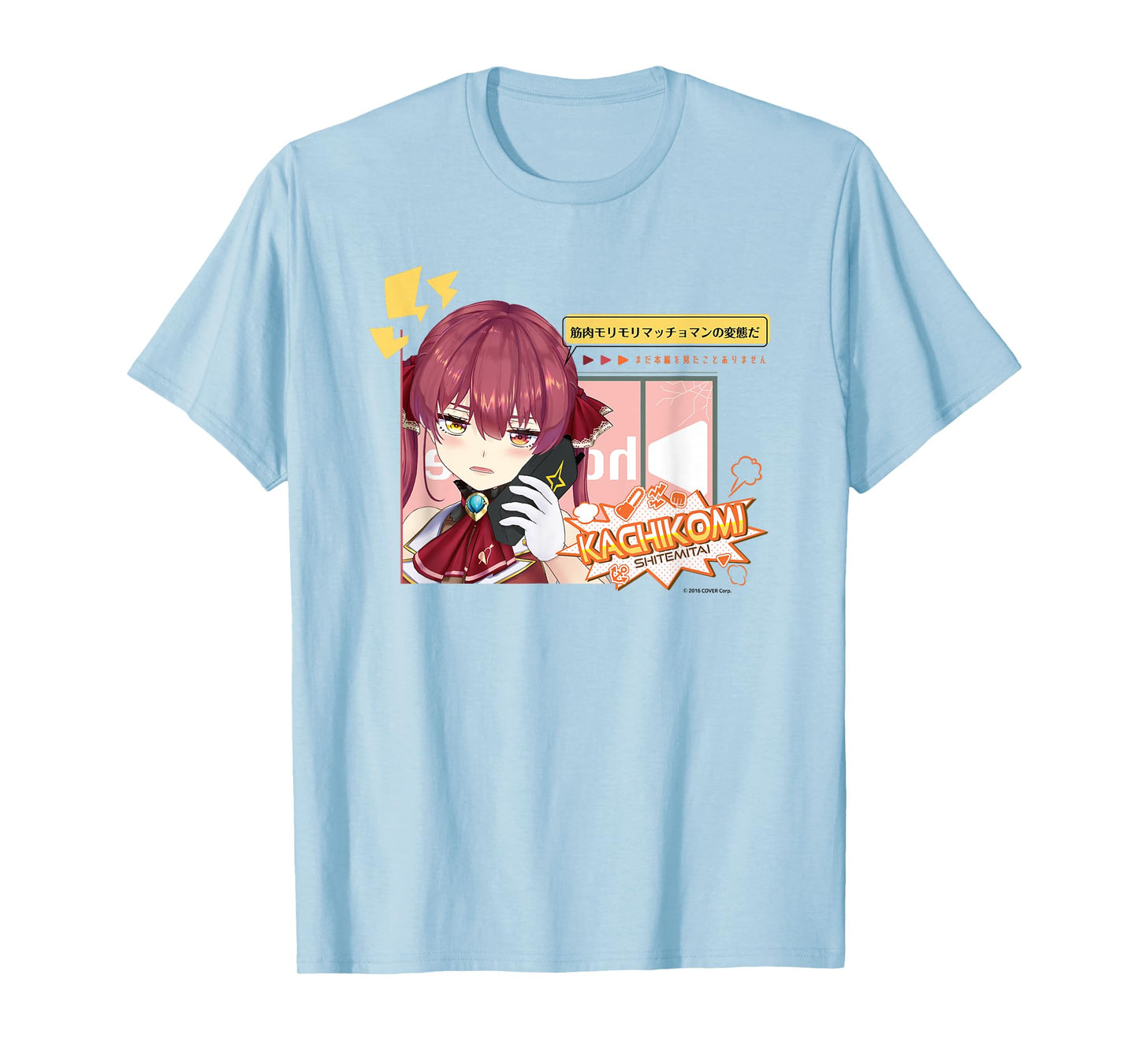 【Houshou Marine】holo no graffiti Greatest Moments T-Shirt