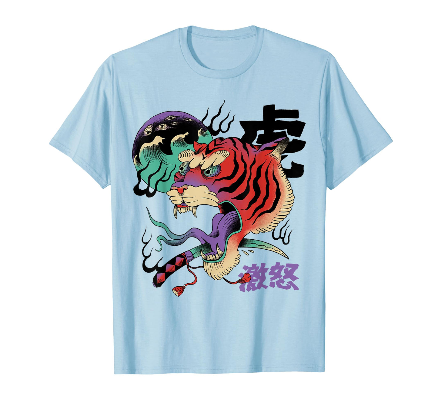 Weirdcore Psychedelic Trippy Japanese Surreal Yokai Tiger T-Shirt
