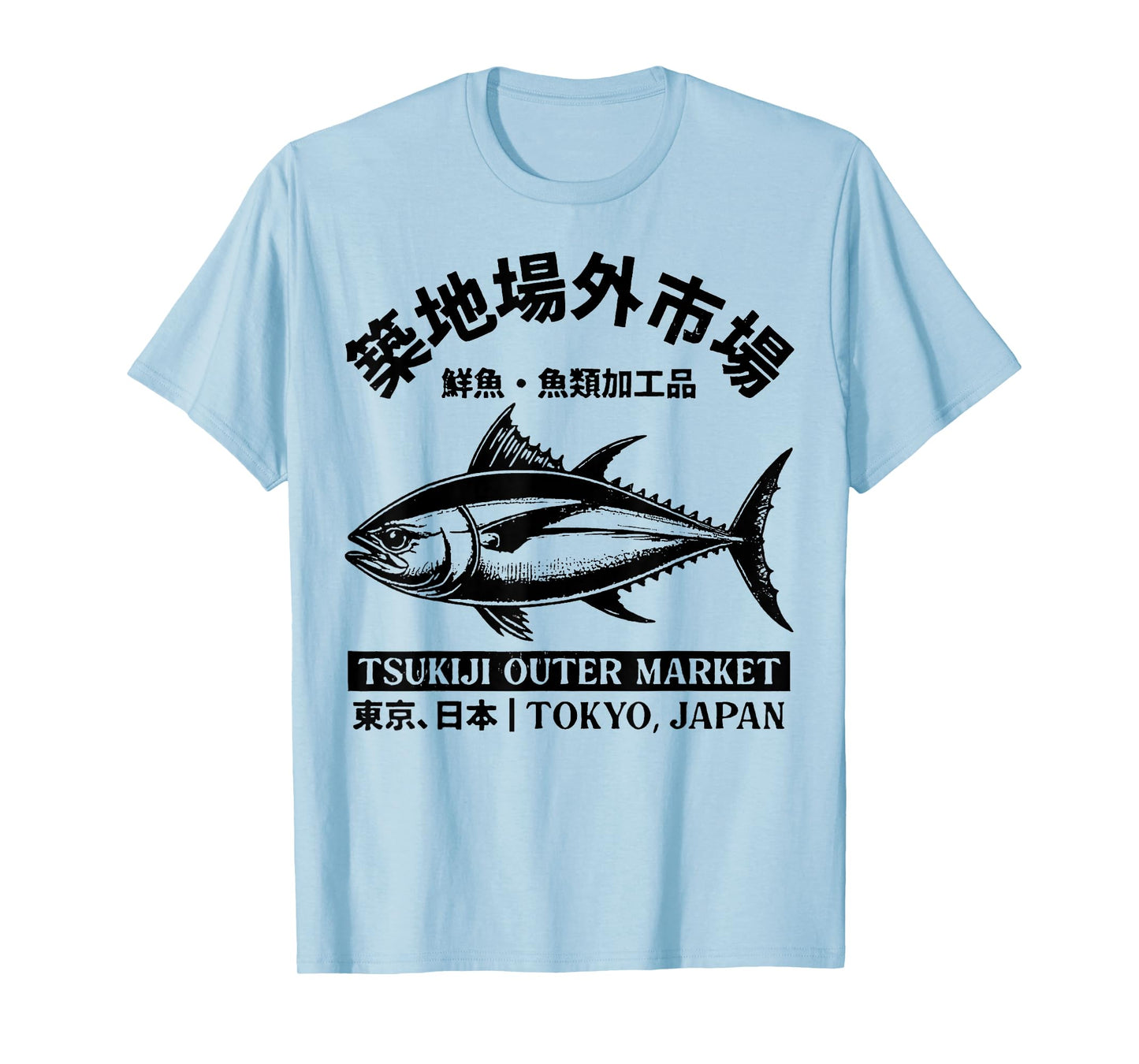 Tokyo-Tiger Tokyo Japan Tsukiji Fish Market T-Shirt