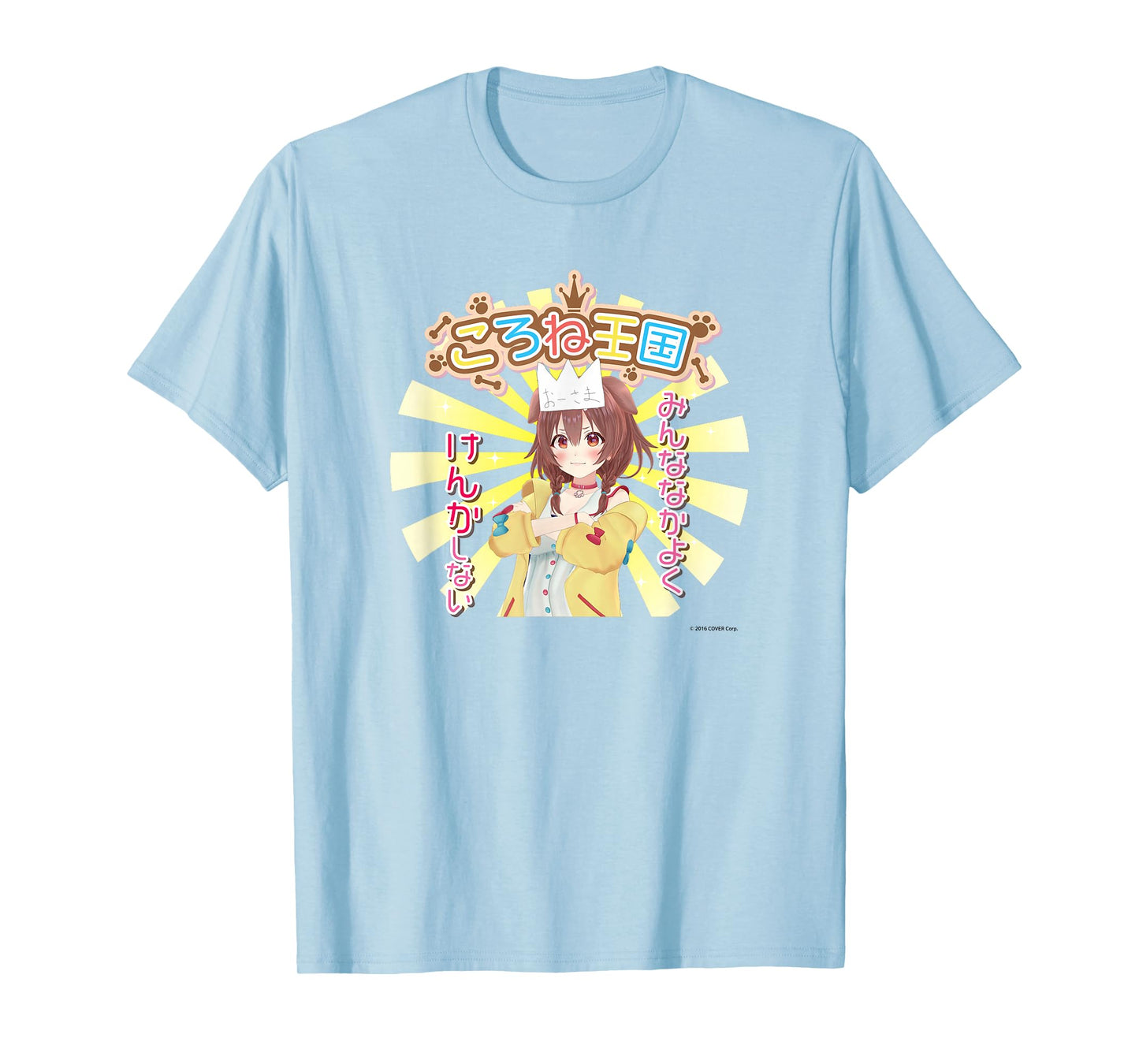 【Inugami Korone】 Holo no Graffiti Greatest Moments T-Shirt Small