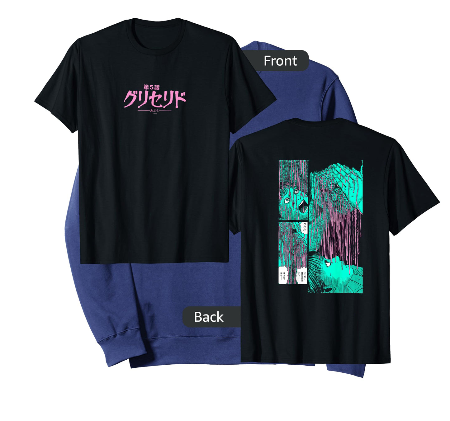Junji Ito Puss Back Print T-Shirt