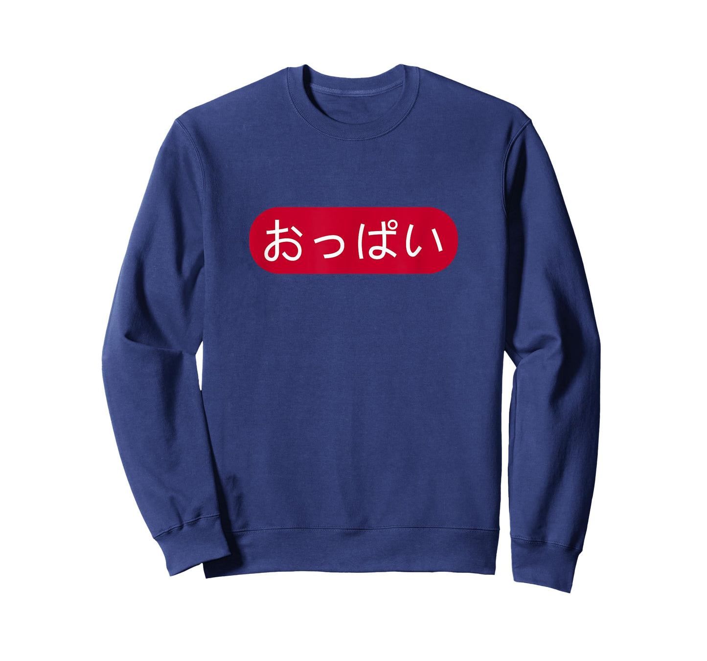 Anime Titties Oppai in Japanese T-Shirt