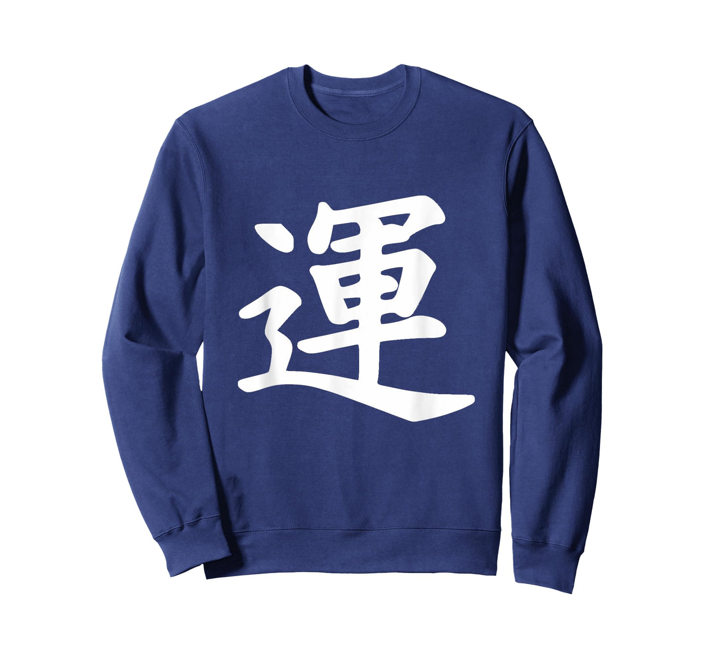 Japanese Calligraphy Good Luck T-Shirt Kanji Japan Top Tee T-Shirt
