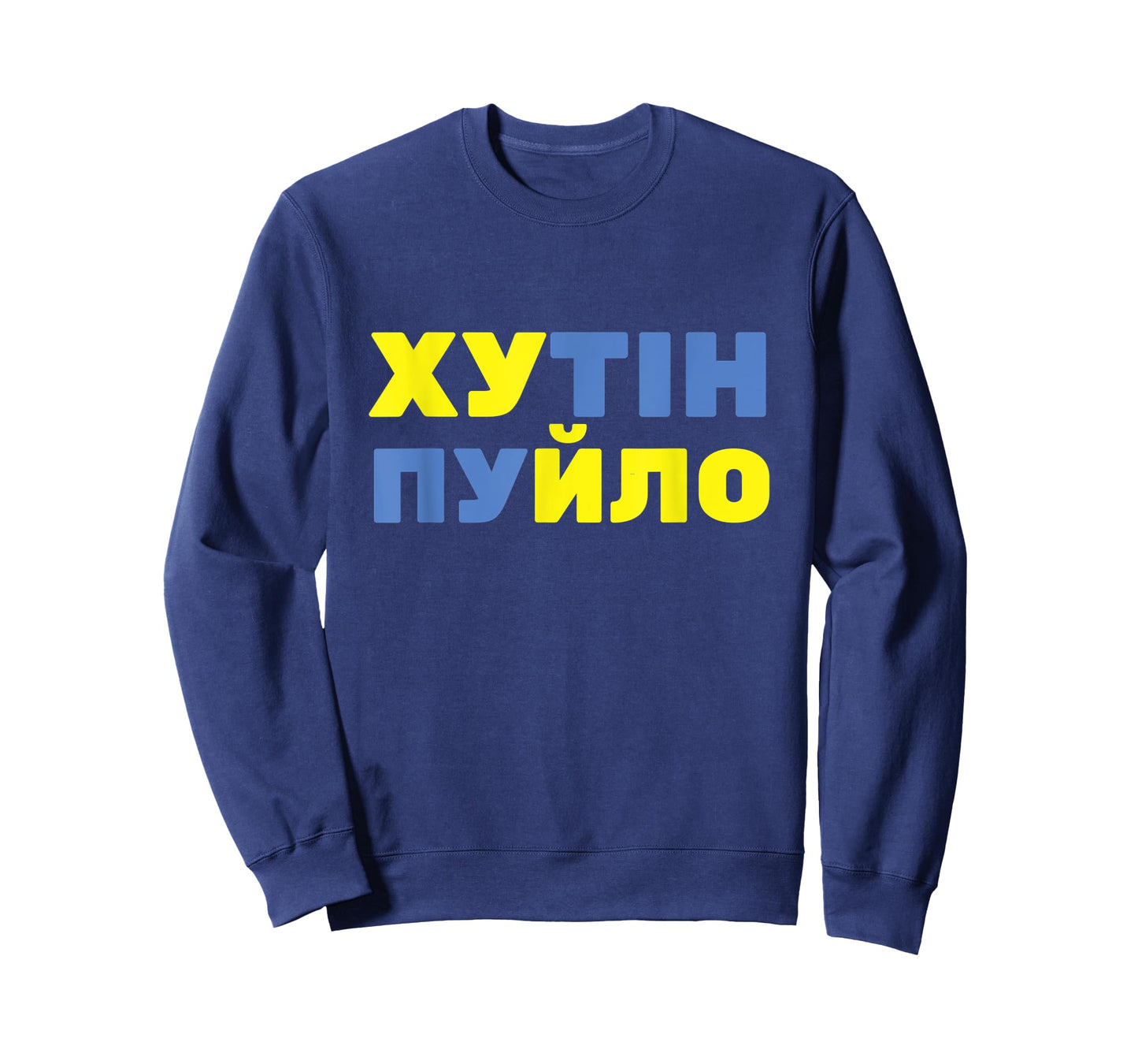 Hutin Puilo (Puck Futin) Funny Ukrainian Version Stop Putin T-Shirt