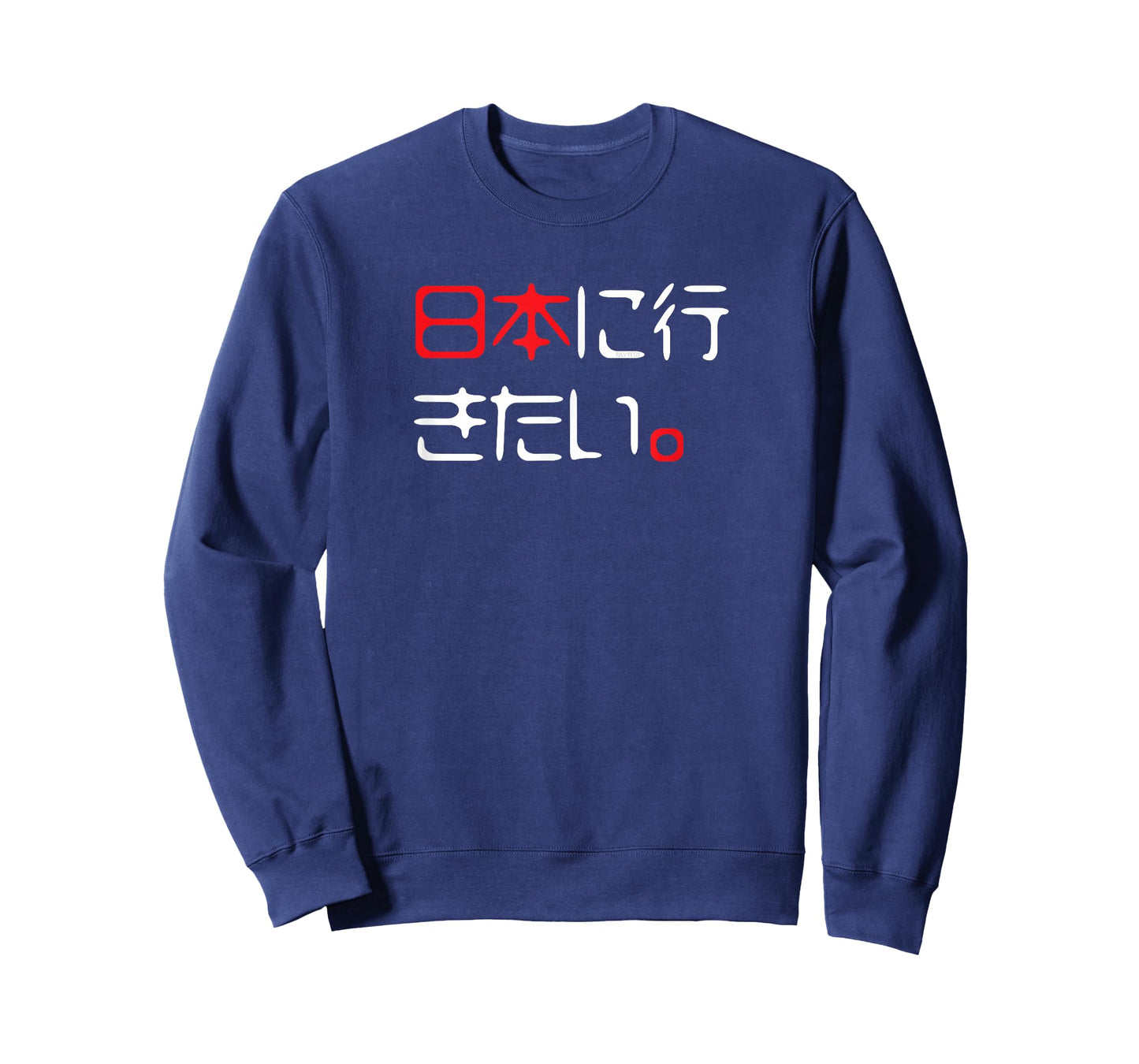 "I Want to Go to Japan" Funny Japanese T-Shirt
