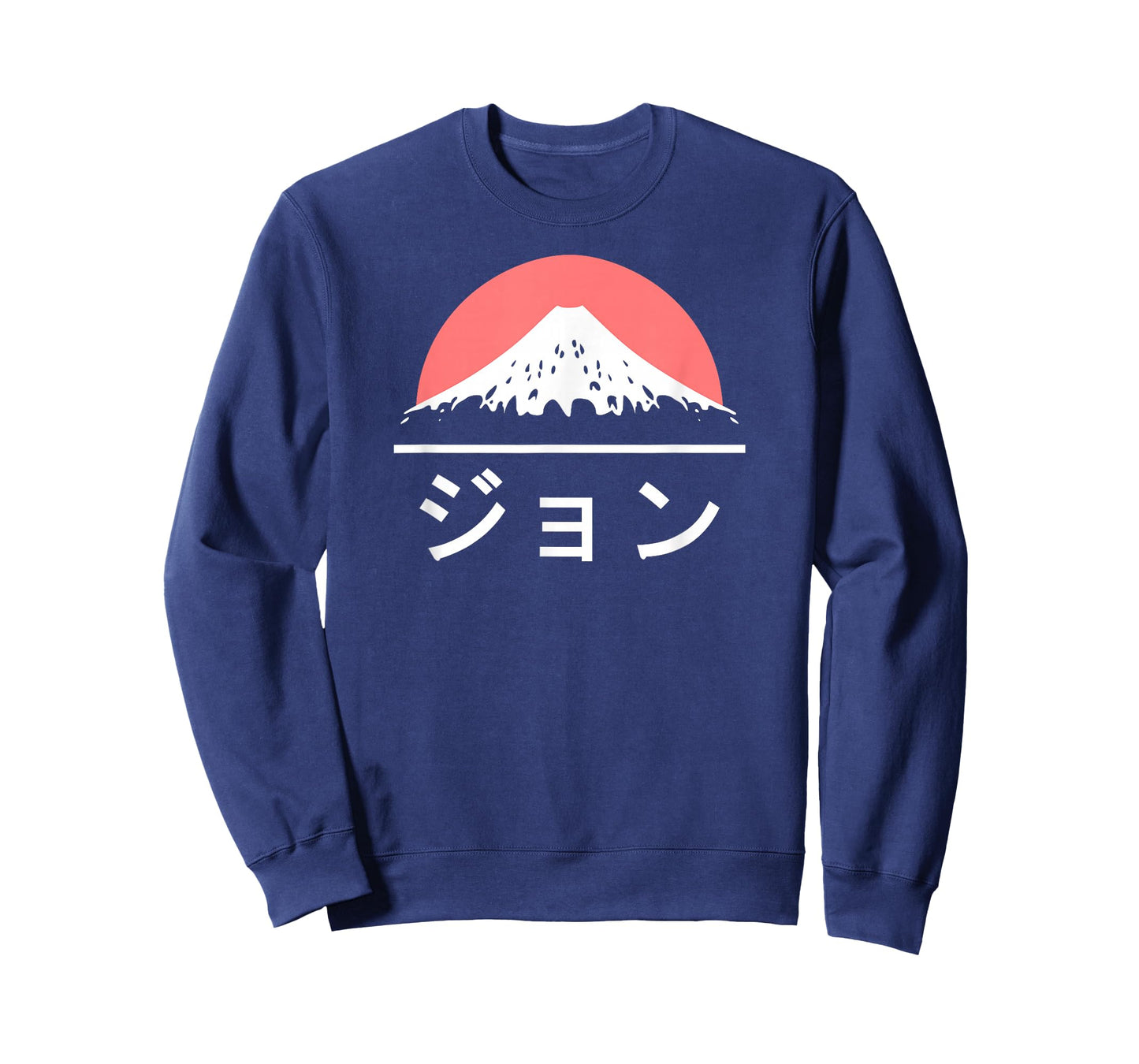 John in Japanese T-shirt - Japan Love Katakana Name Tshirt T-Shirt