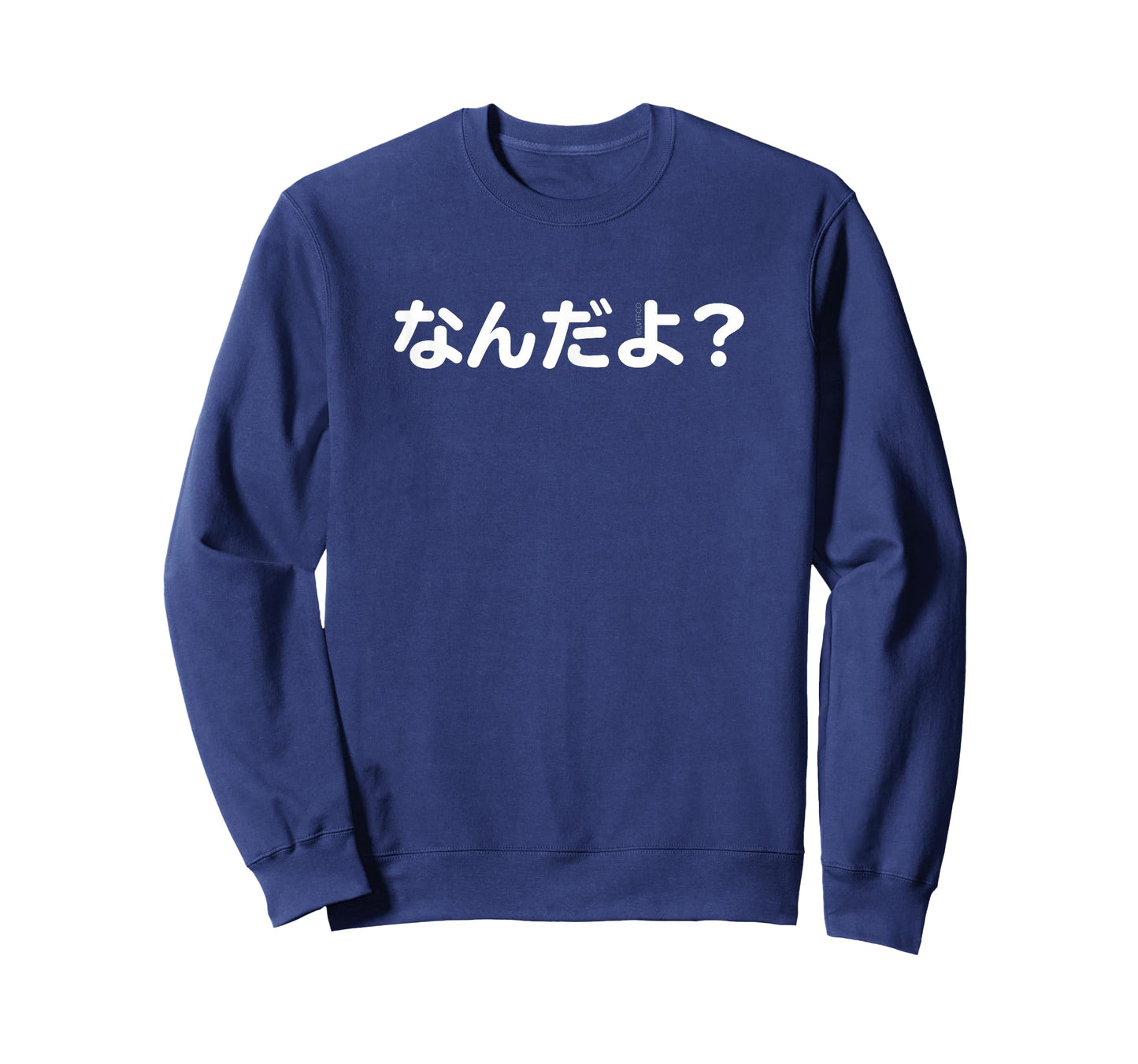Funny Japanese Word “Nandayo?” (What is it?) T-Shirt