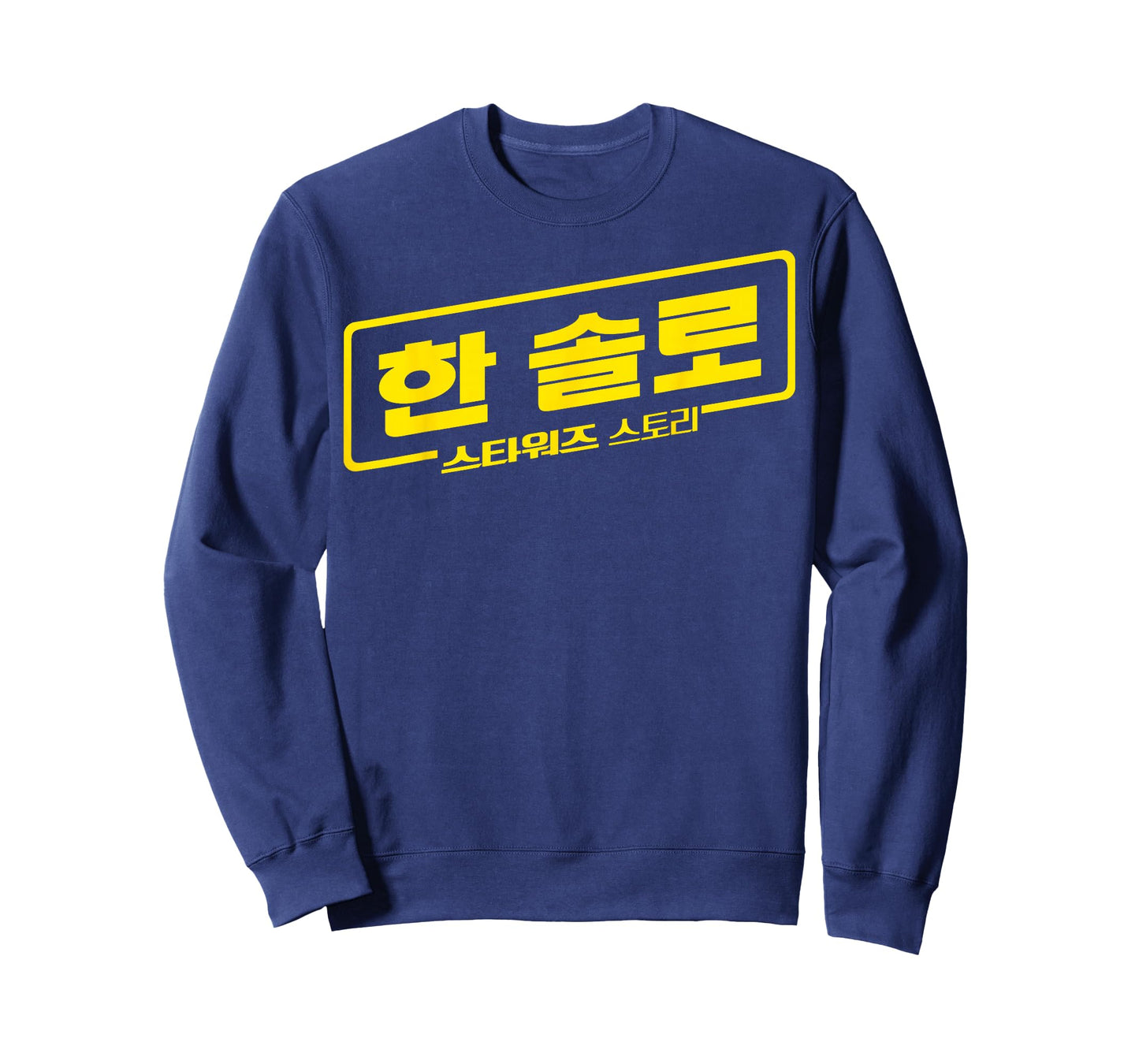 Star Wars Han Solo Movie Korean Logo Graphic T-Shirt T-Shirt