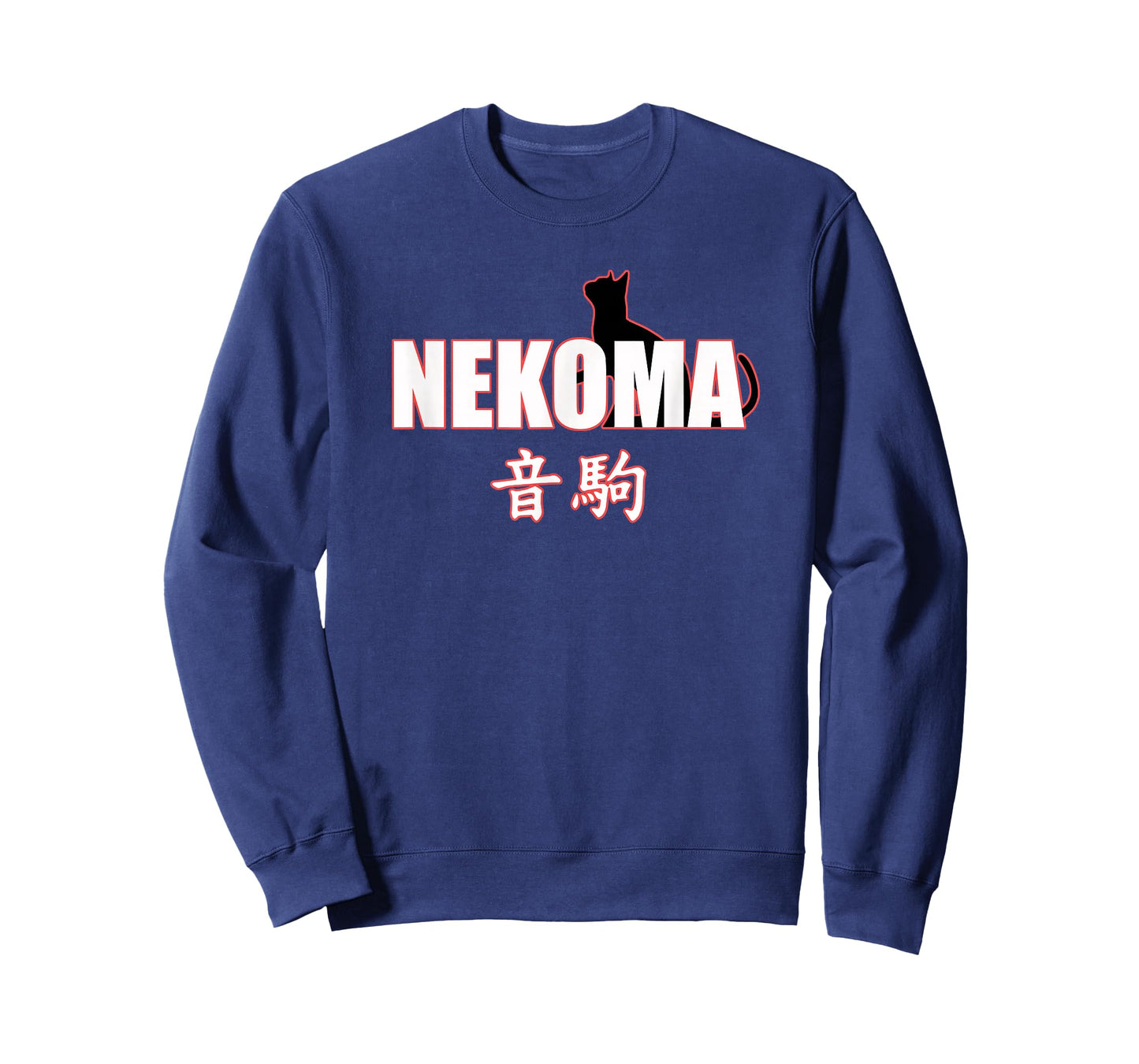 Nekoma High - Volleyball Practice Anime Manga Cosplay T-Shirt