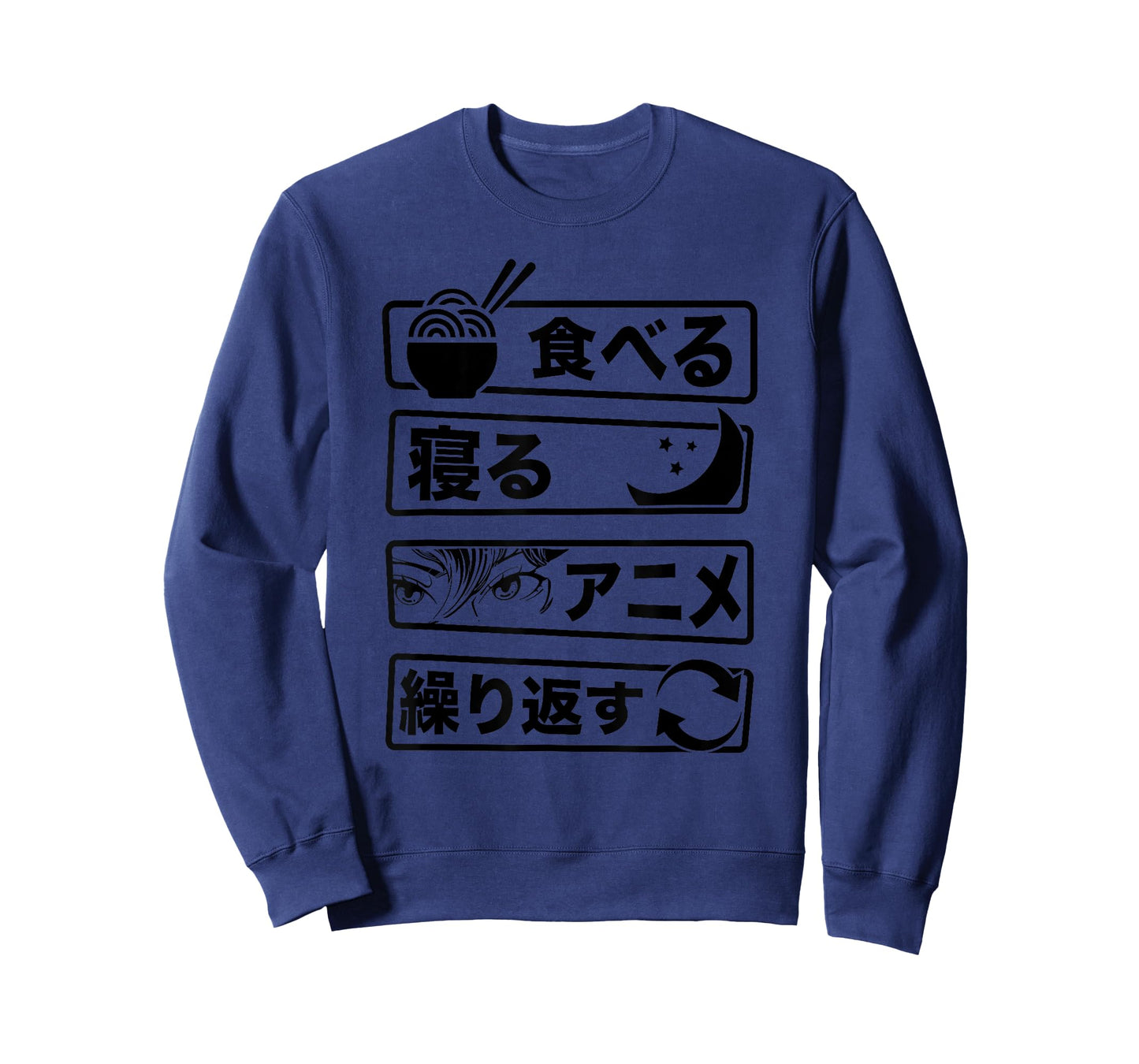 "Eat Sleep Anime Repeat" Written In Japanese Characters T-Shirt