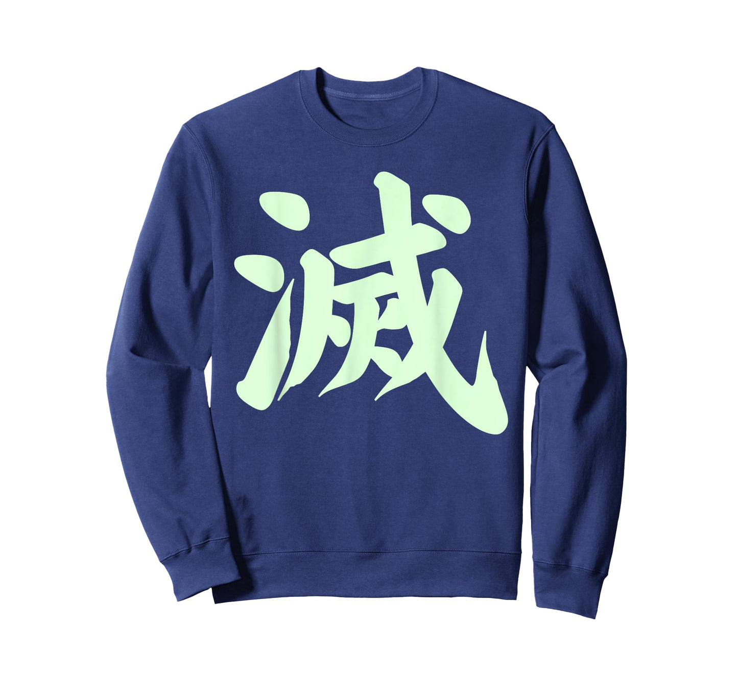 Destroy Kanji in Japanese Letter Japan Symbol Aesthetic T-Shirt