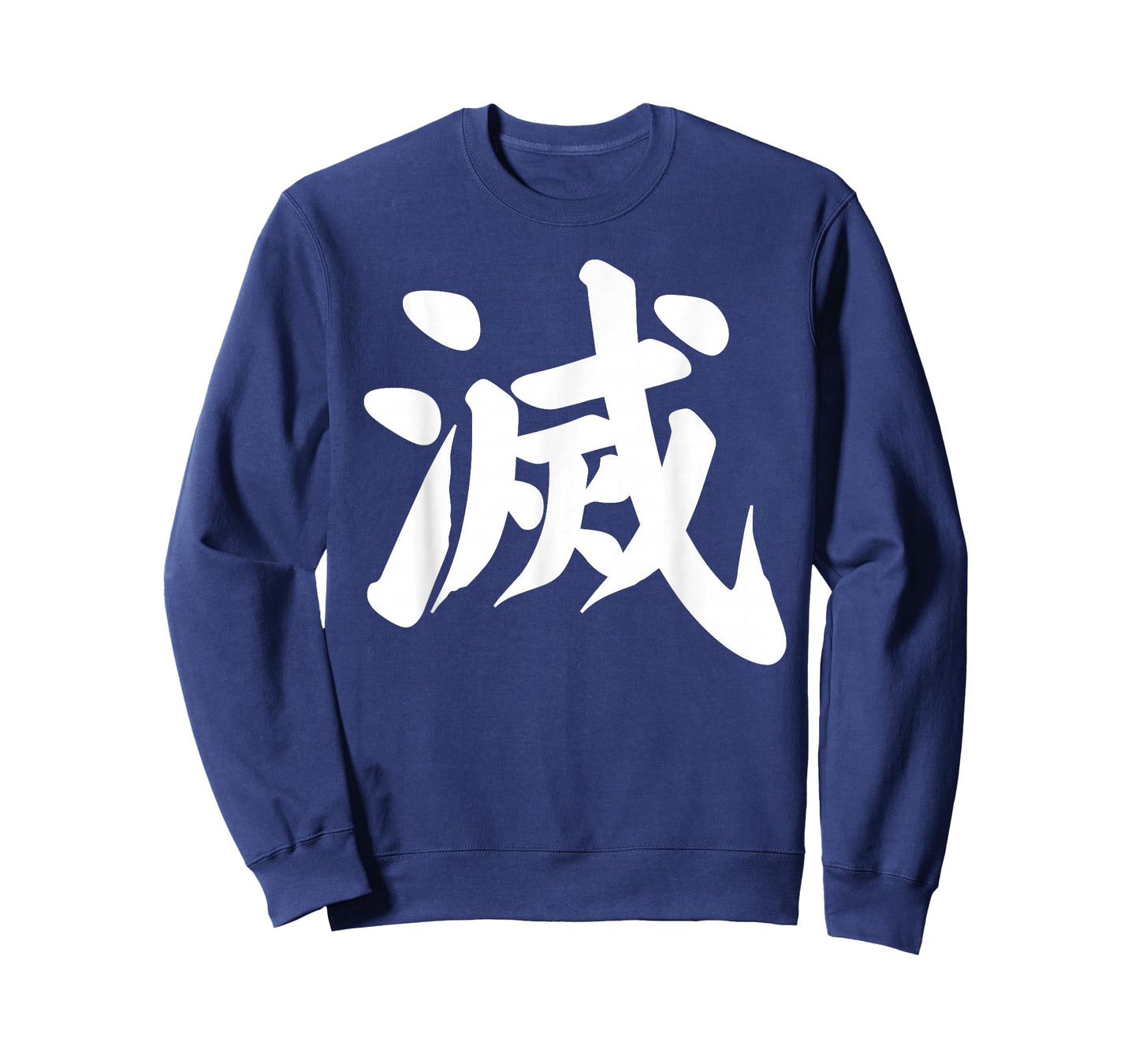 Destroy Kanji White Japanese Letter Japan Symbol Aesthetic T-Shirt