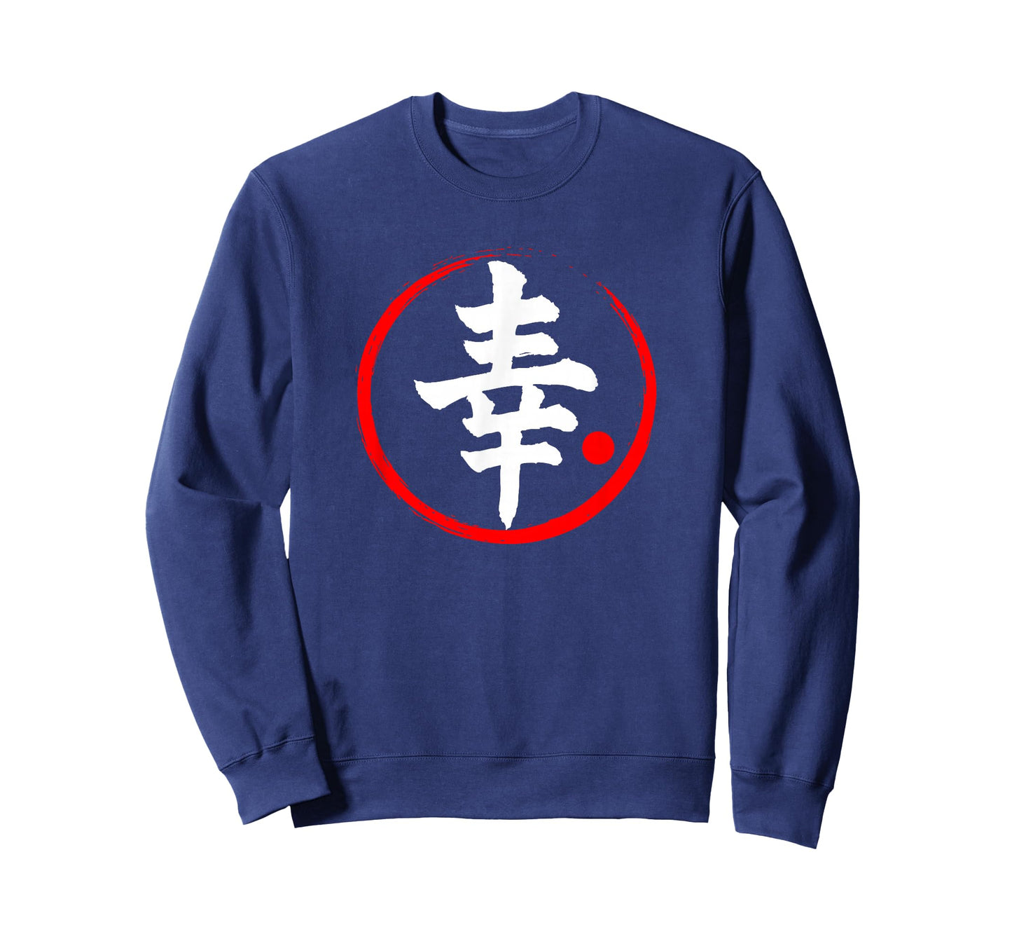 “Happiness” Japanese Word Kanji Character T-Shirt