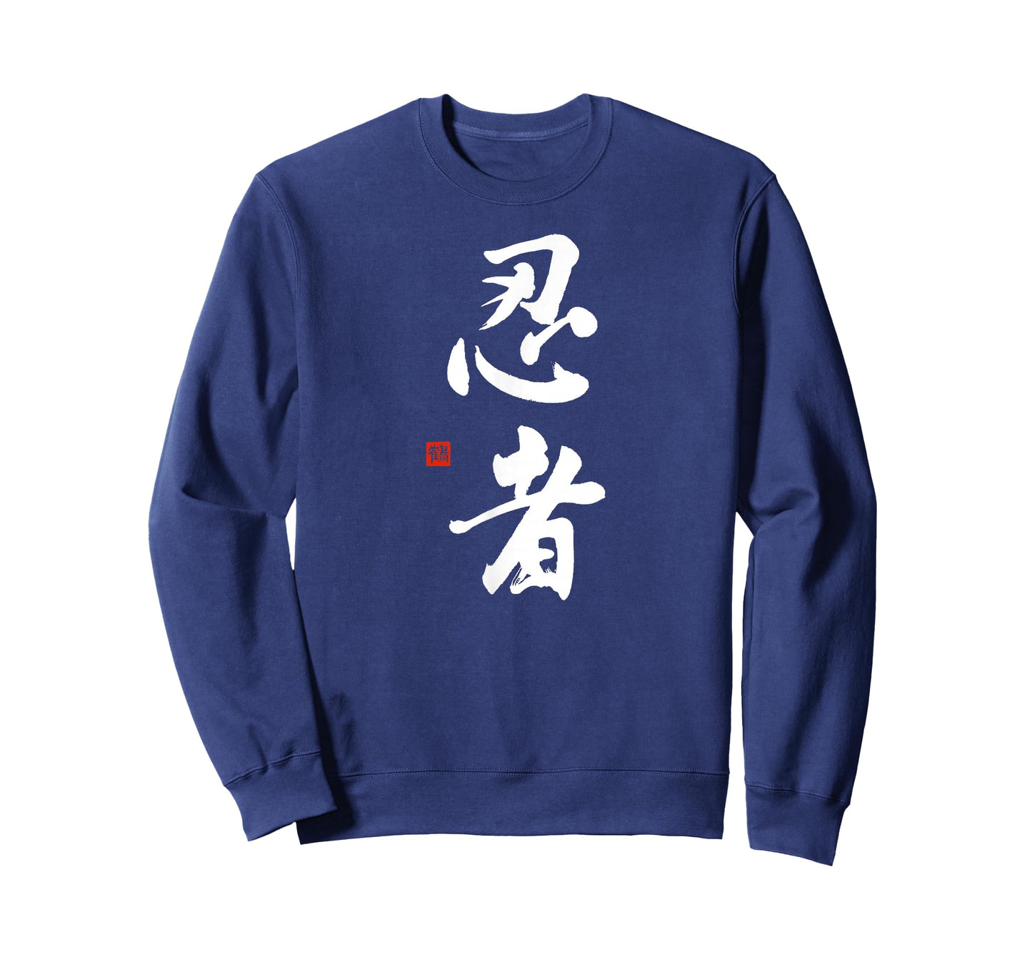 Ninja Kanji Shirt, Original Japanese Ninja Calligraphy T-Shirt