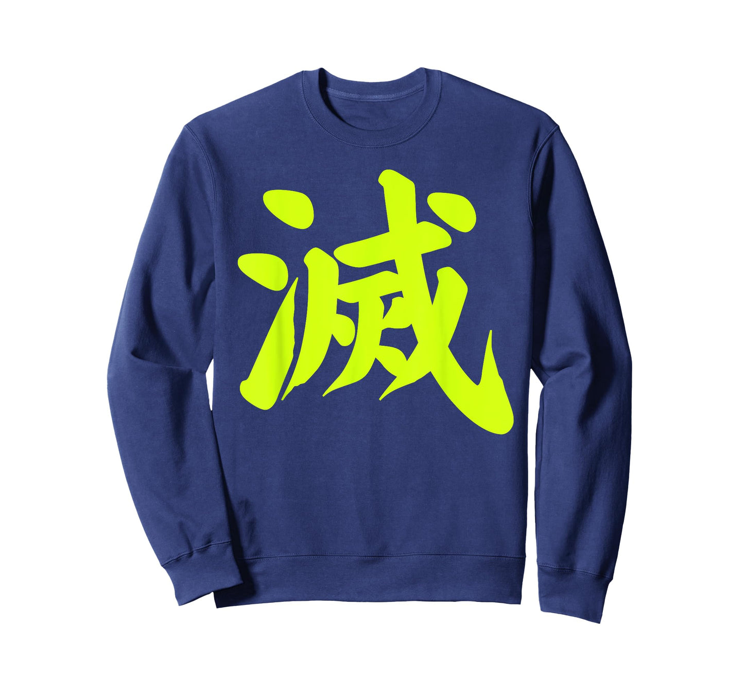 Destroy Kanji Green Japanese Letter Japan Symbol Aesthetic T-Shirt