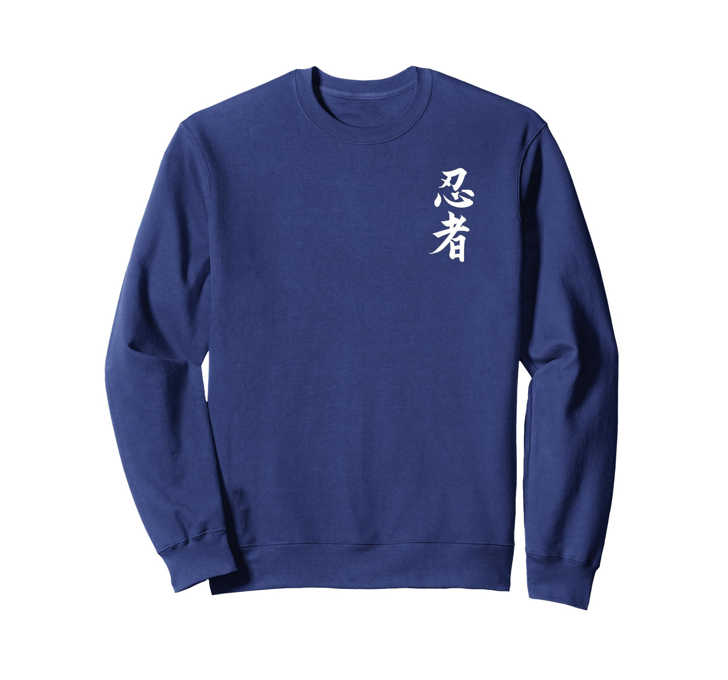 Ninja Japanese Kanji Script Shinobi Ninjutsu T-Shirt