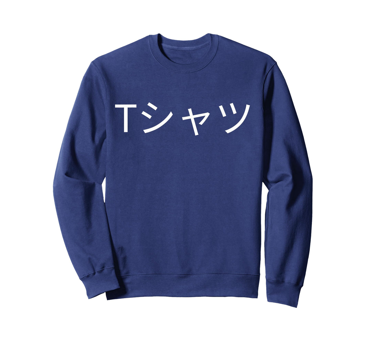 Classic Japanese text Shirt that says T-Shirt T-Shirt
