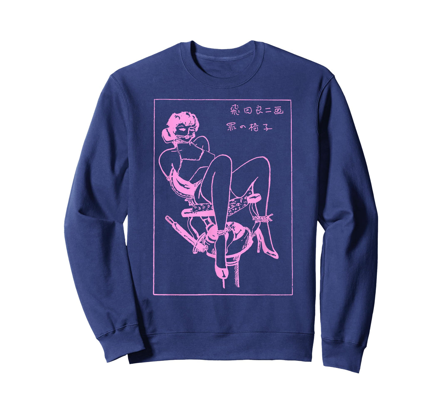 BDSM Bondage Chair Erotic Art Fetish Sexy Shibari Japanese T-Shirt