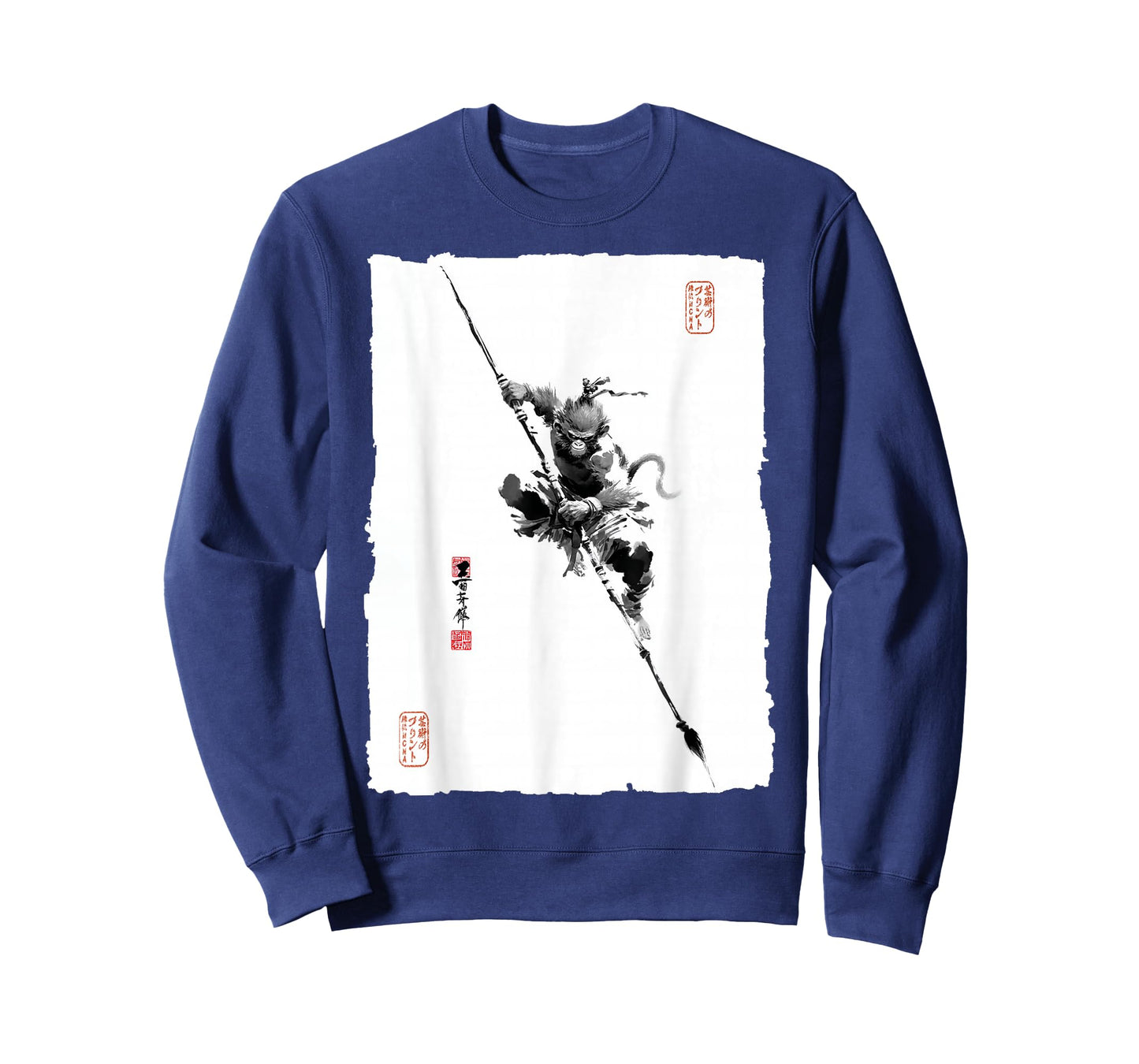 Sun Wukong The Monkey King Chinese Mythology Vintage Art T-Shirt