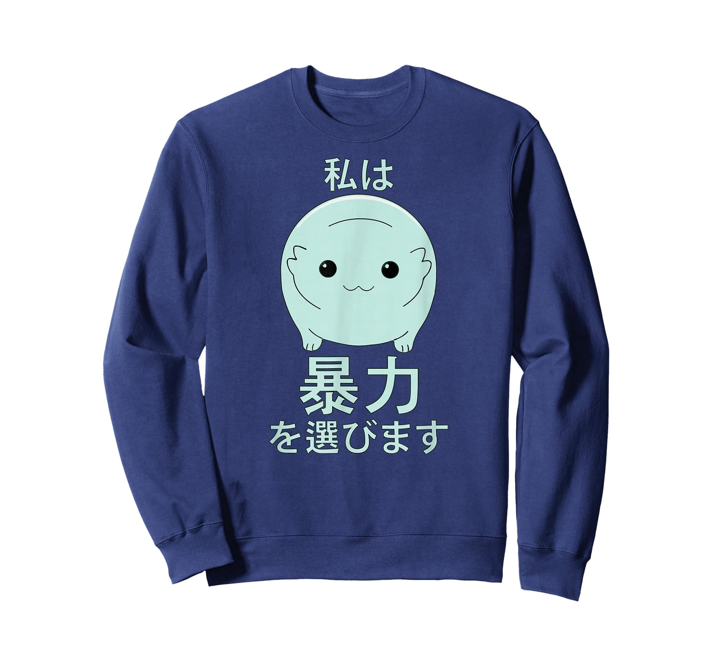 Moopsy Chooses Violence in Japanese (Light Text) T-Shirt